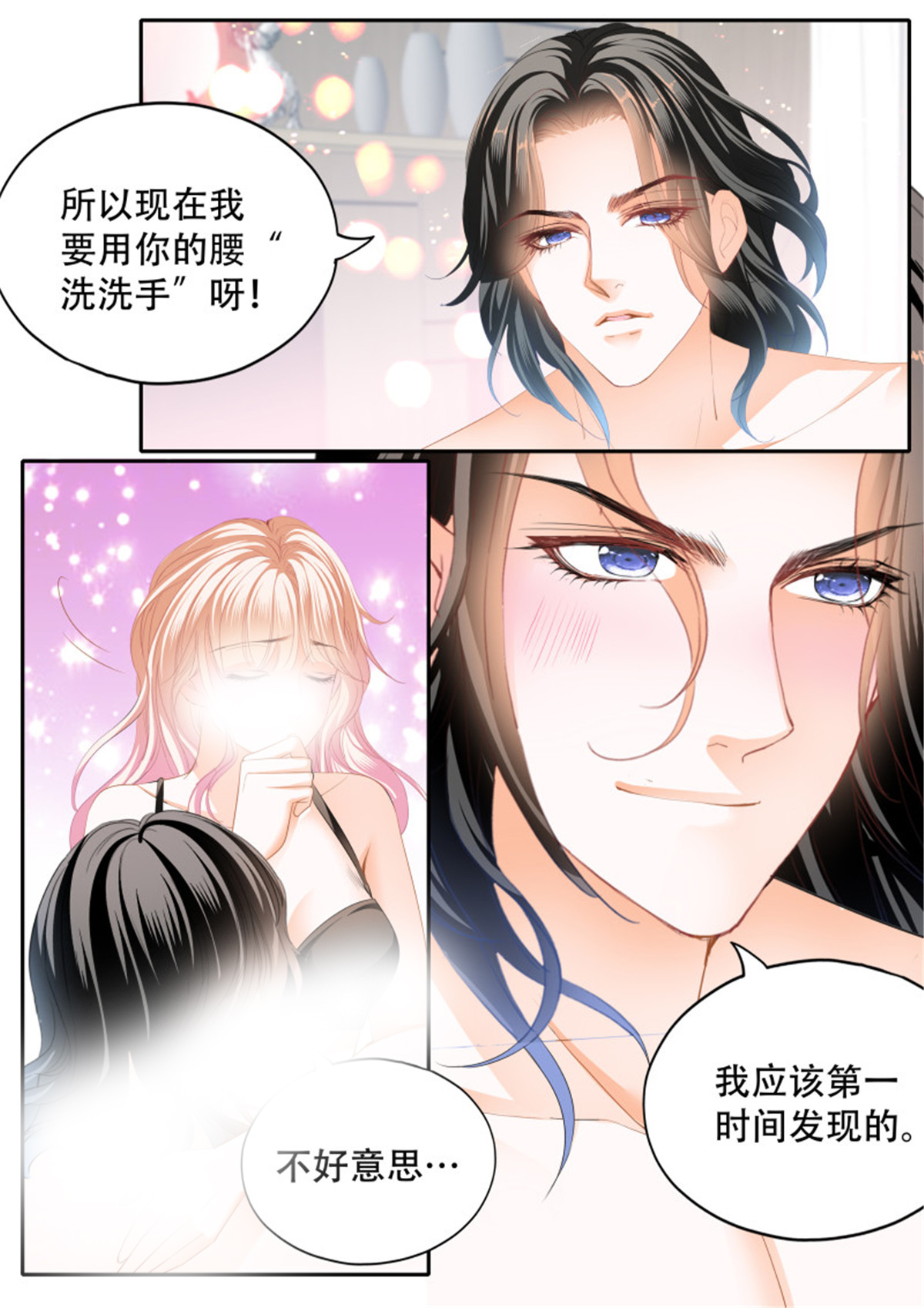 霸道小叔，请轻撩314 你只属于我