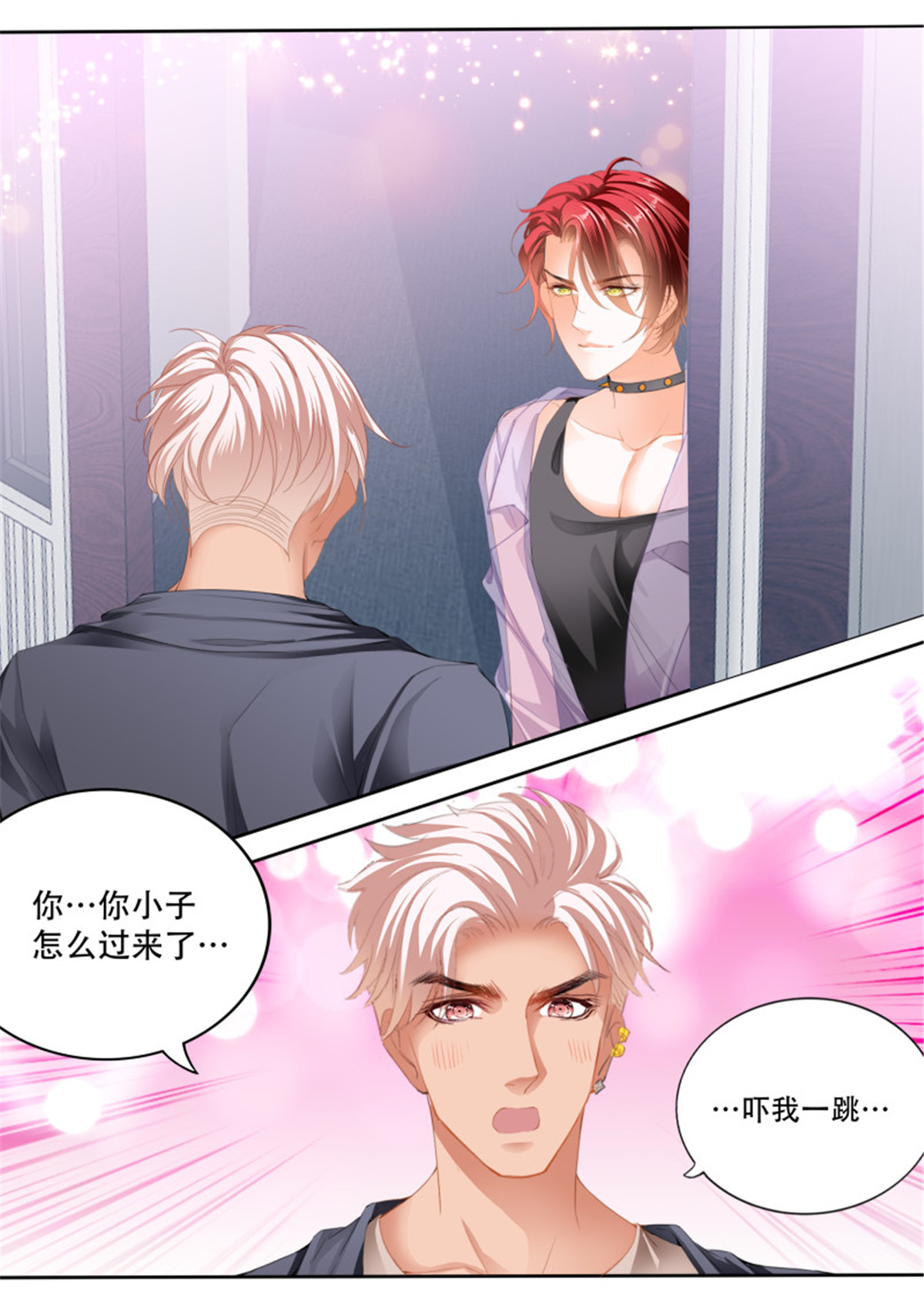 霸道小叔，请轻撩316 我们之间完了