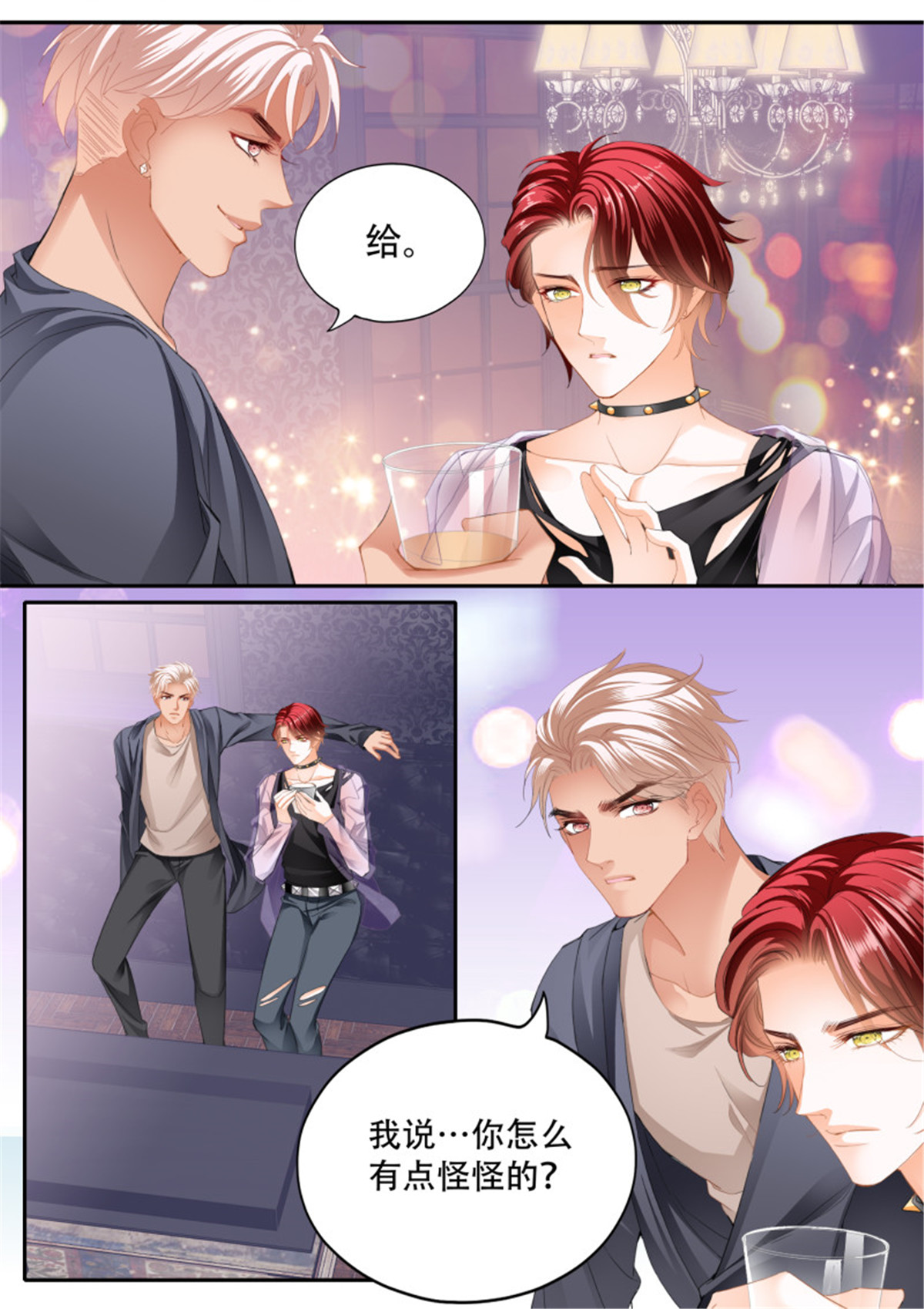 霸道小叔，请轻撩316 我们之间完了