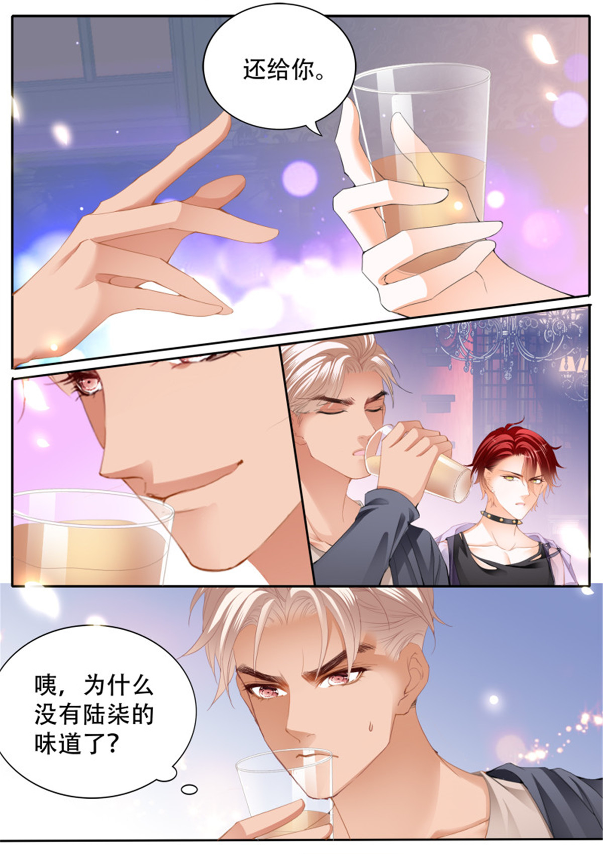 霸道小叔，请轻撩316 我们之间完了