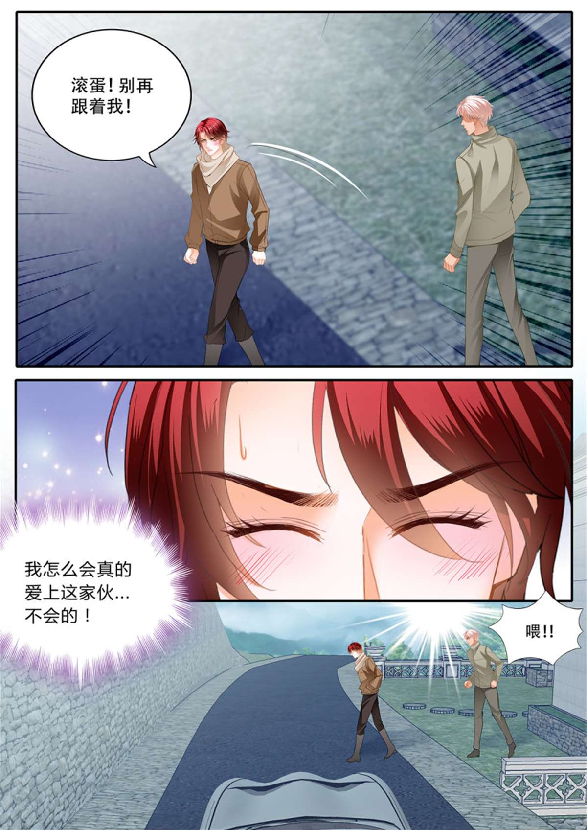 霸道小叔，请轻撩323 明了的心意