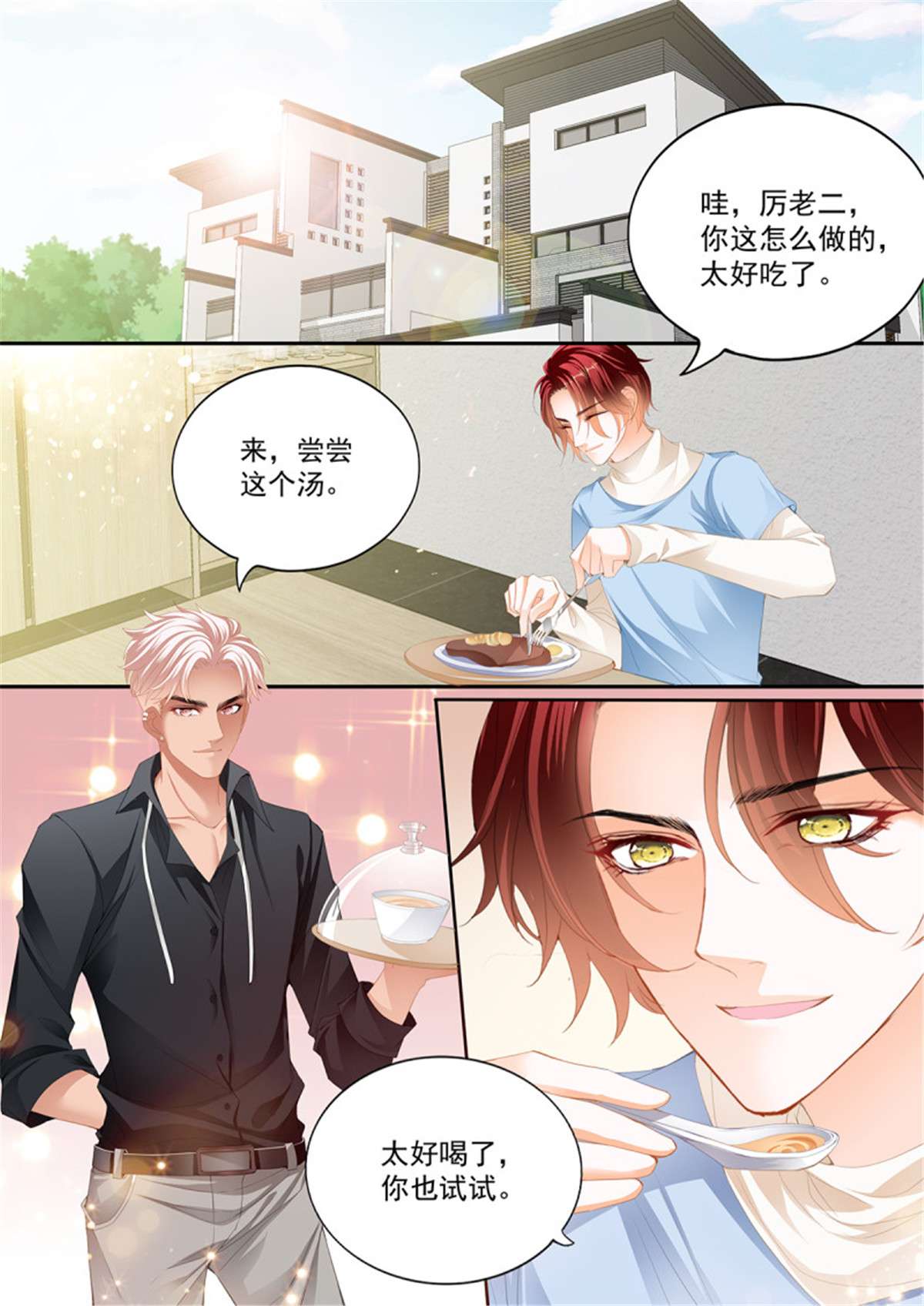 霸道小叔，请轻撩328 小七，你只能爱我