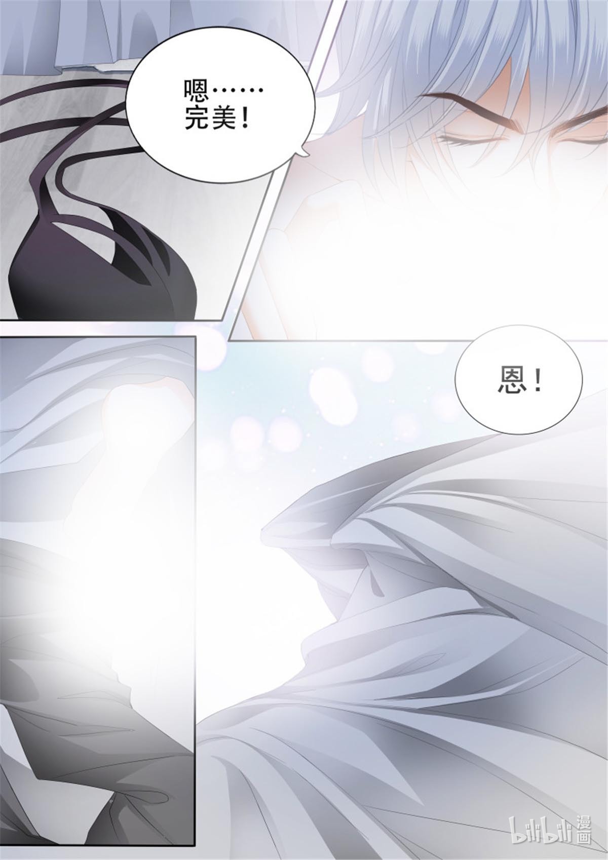 霸道小叔，请轻撩346 无耻混蛋