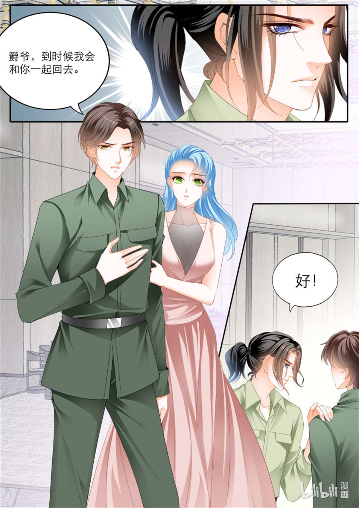 霸道小叔，请轻撩第358话 解救小文