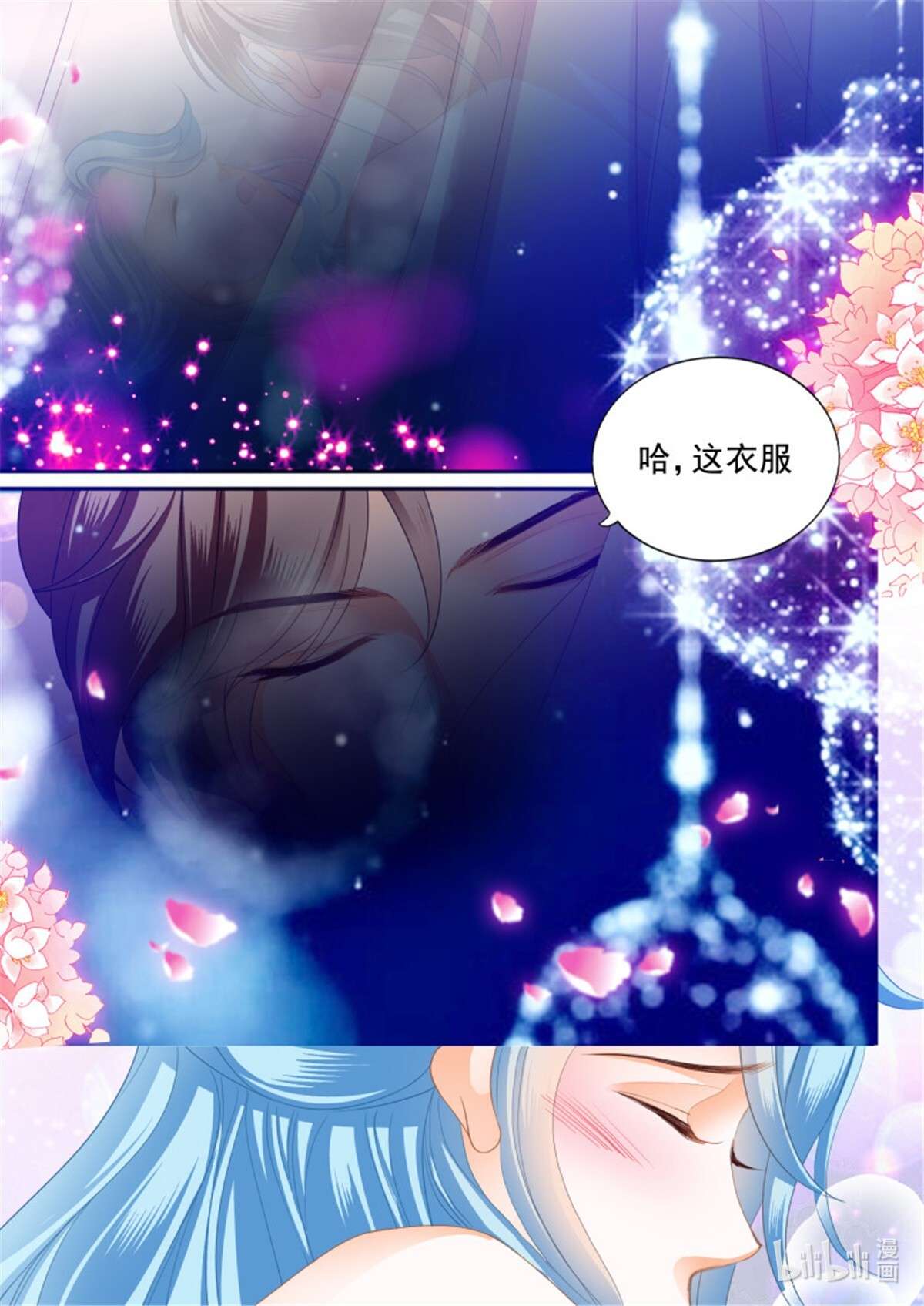 霸道小叔，请轻撩353 连衣裙的魔力