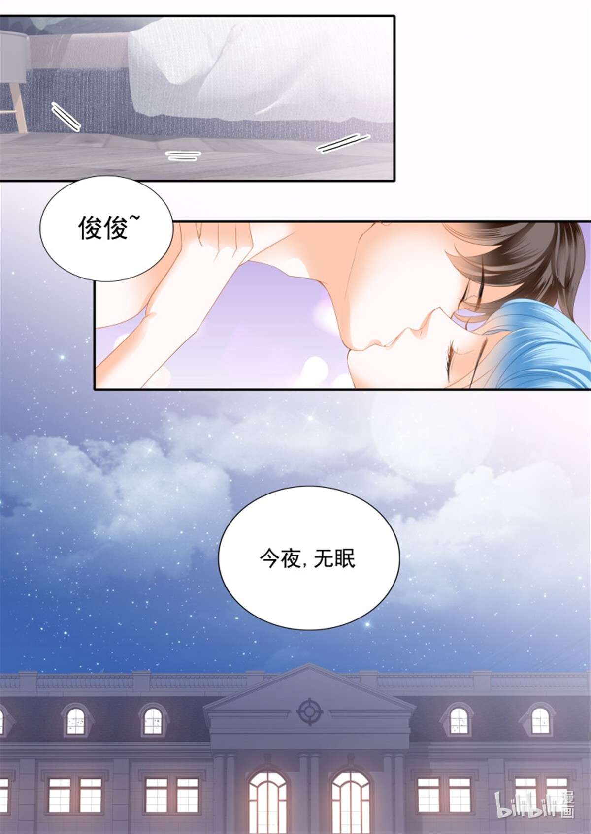 霸道小叔，请轻撩353 连衣裙的魔力