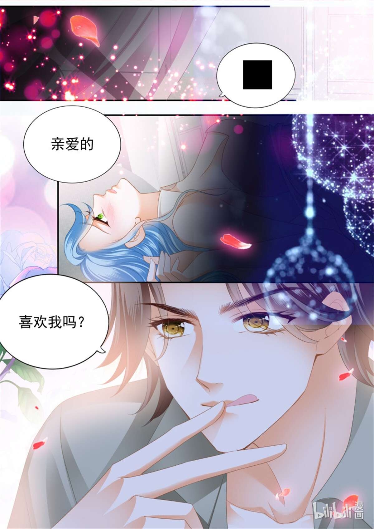 霸道小叔，请轻撩353 连衣裙的魔力