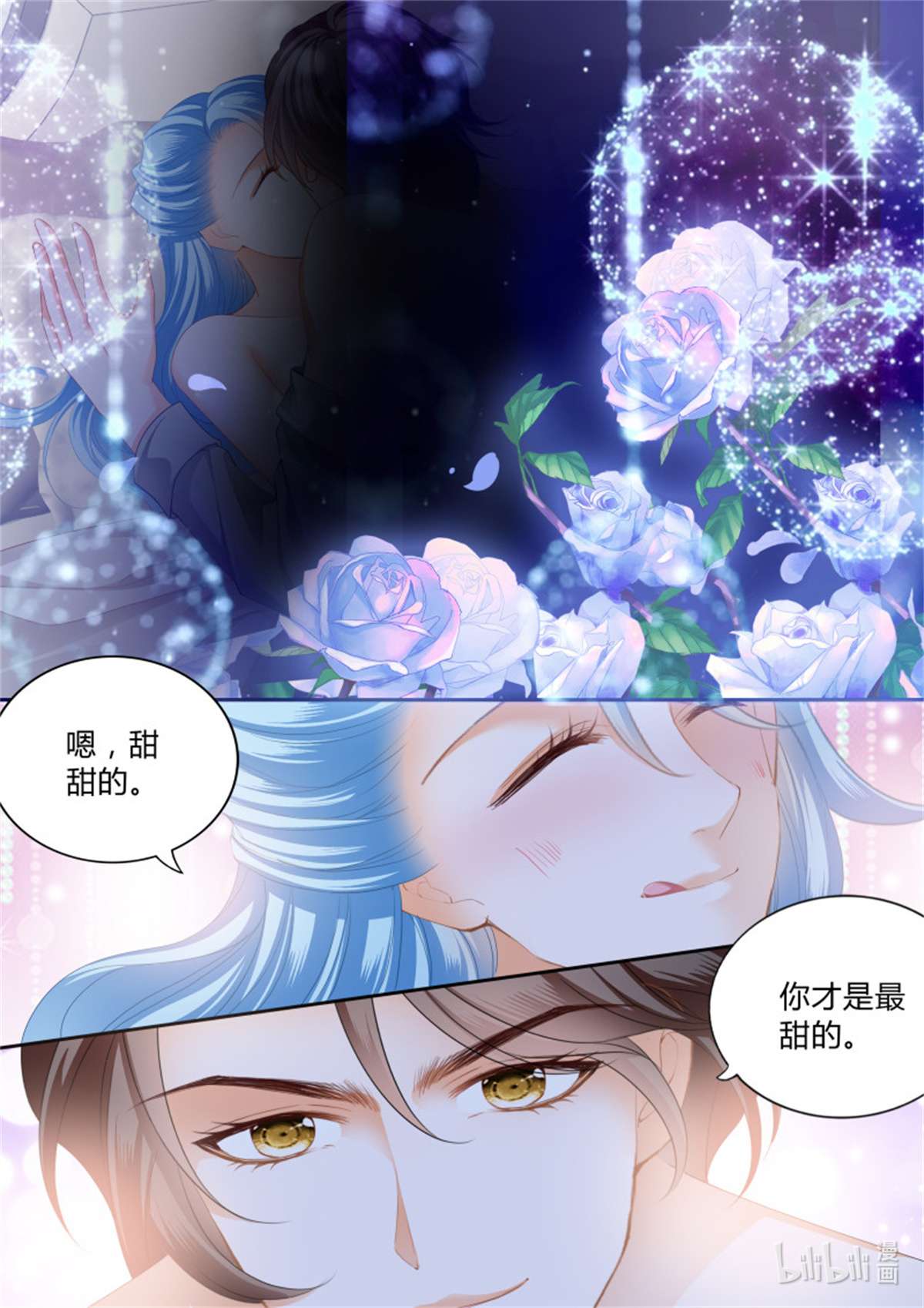 霸道小叔，请轻撩355 我会想你的