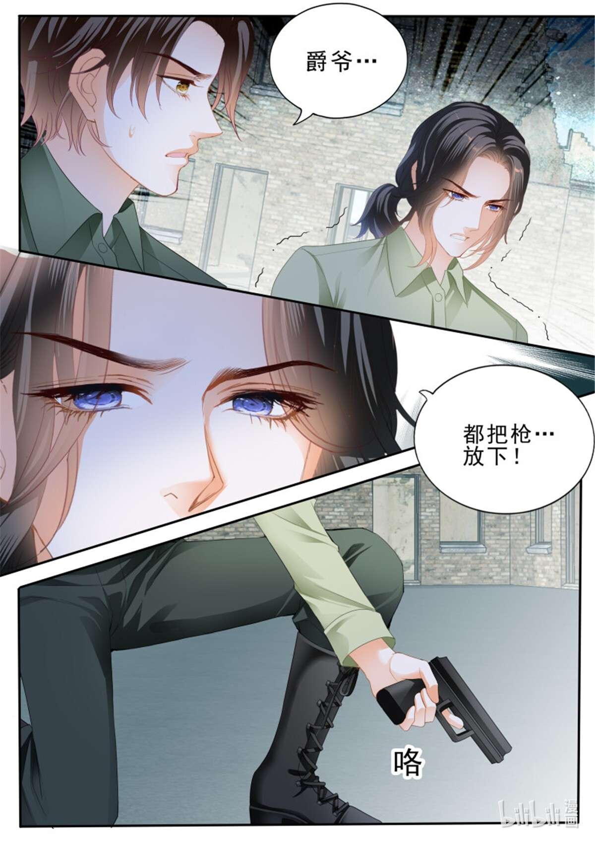 霸道小叔，请轻撩359 解救筠筠