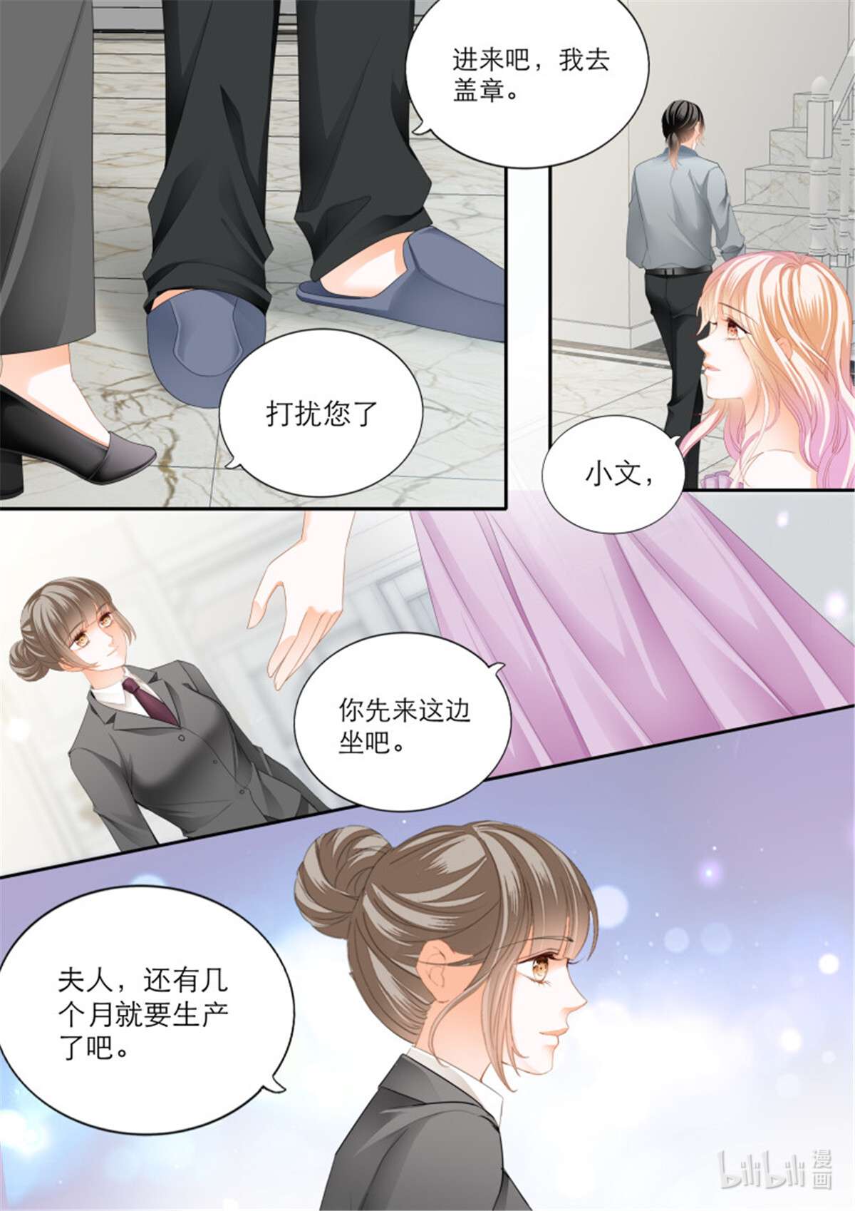 霸道小叔，请轻撩364 突来的挑衅