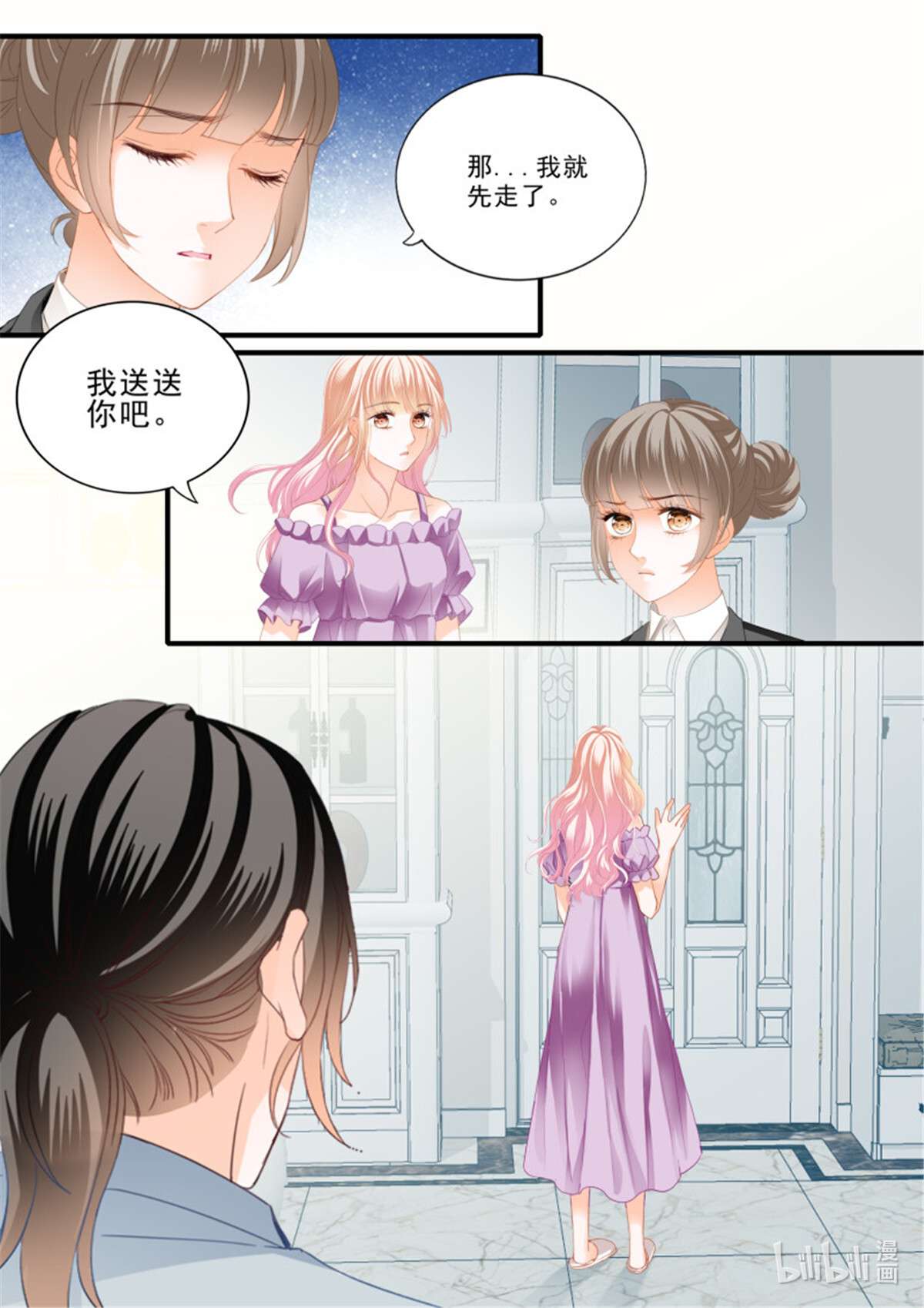 霸道小叔，请轻撩367 孕期焦虑