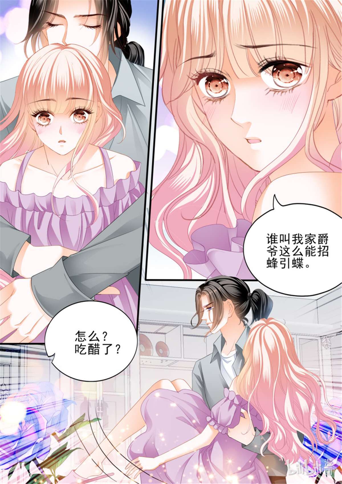 霸道小叔，请轻撩367 孕期焦虑