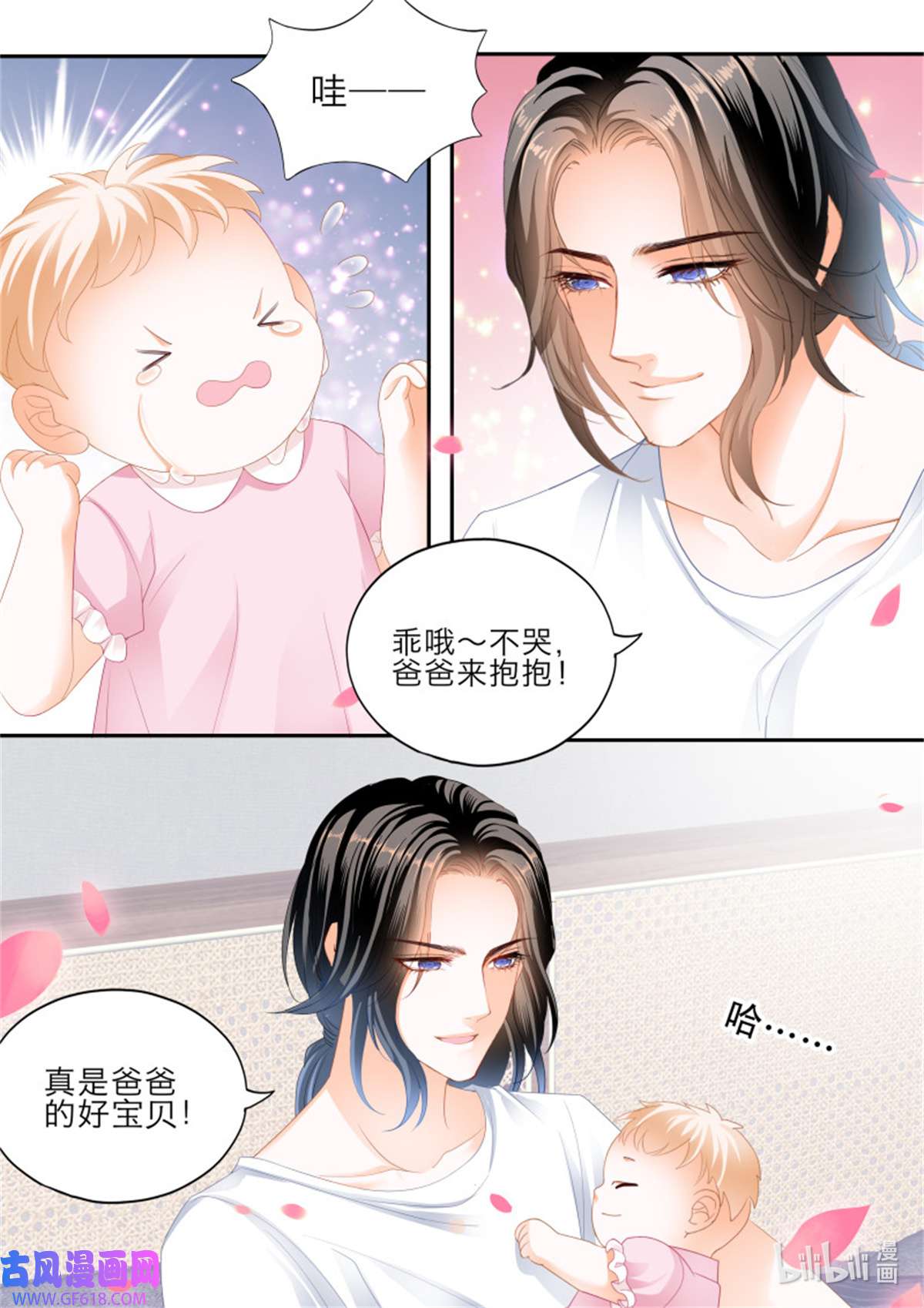 霸道小叔，请轻撩380 小叔戒DU
