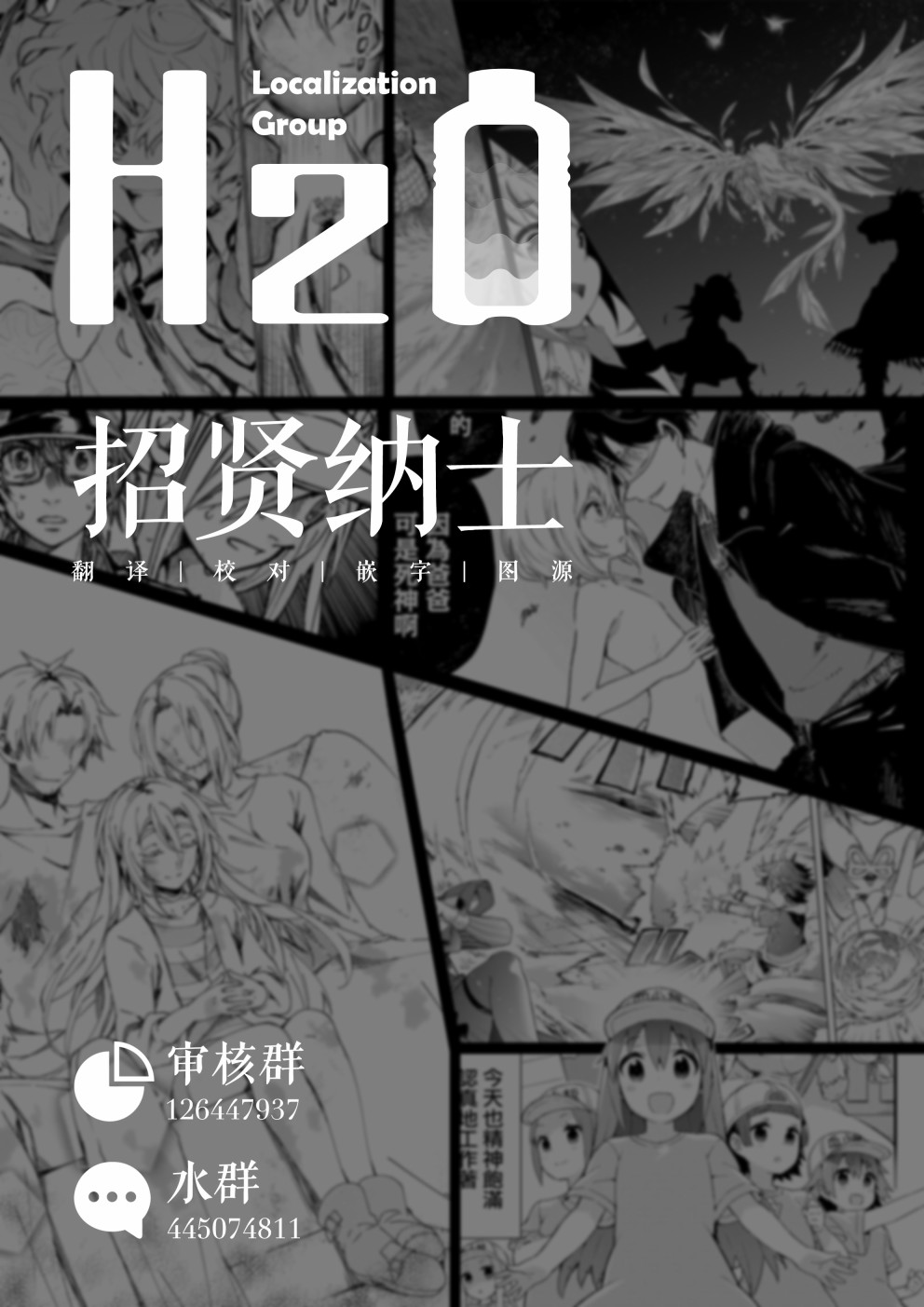 正太哥哥第01话
