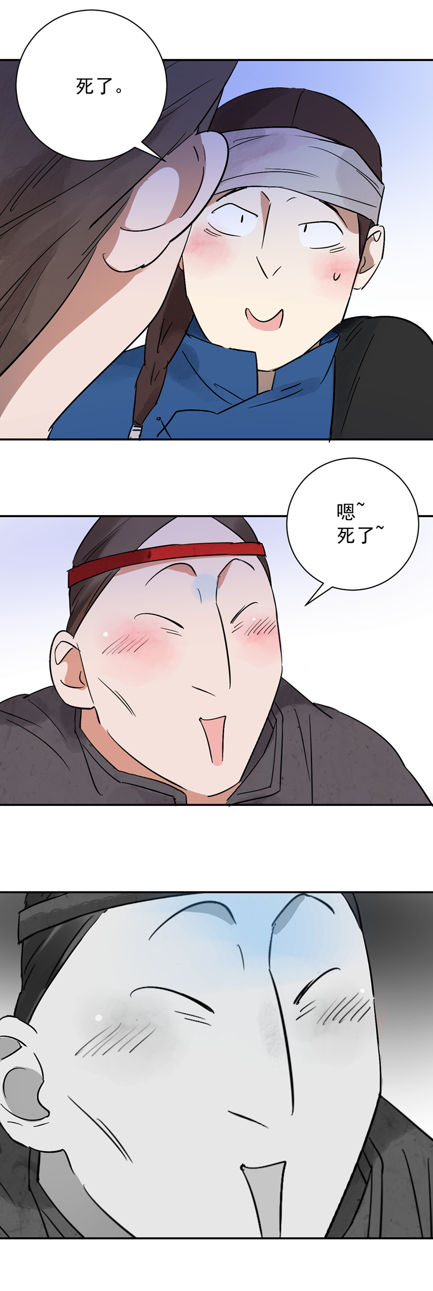 雪山·草地·传说少年登巴的故事第18话 怀孕的公羊（六）