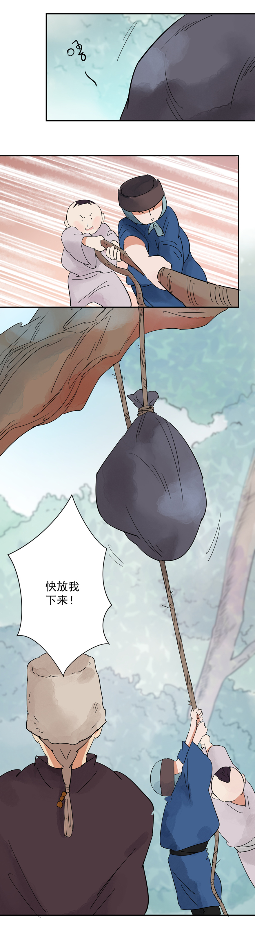 雪山·草地·传说少年登巴的故事第21话 树神显灵（二）