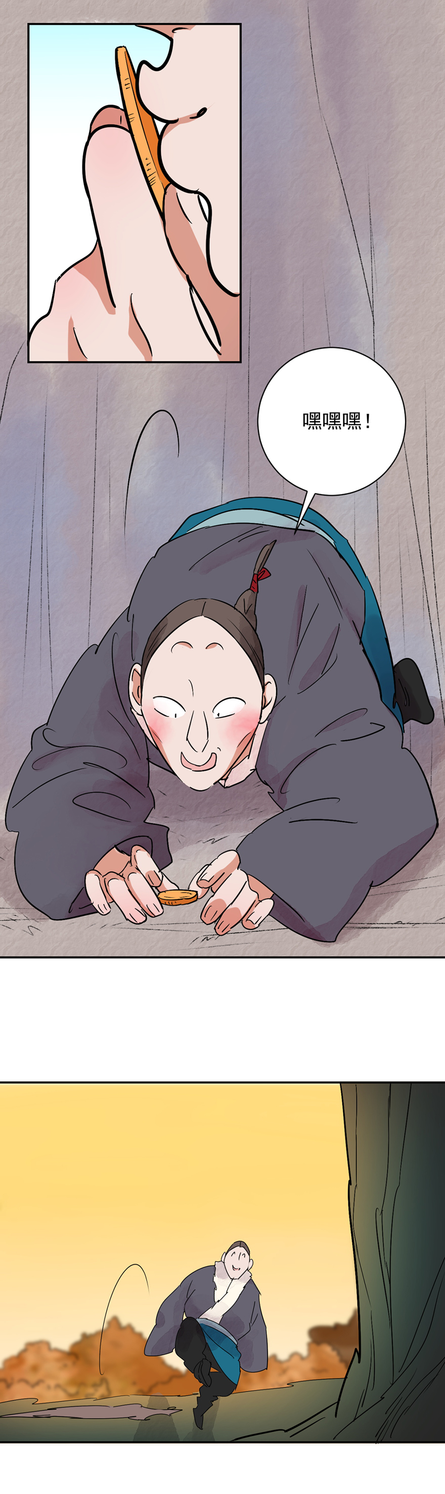 雪山·草地·传说少年登巴的故事第22话 树神显灵（三）