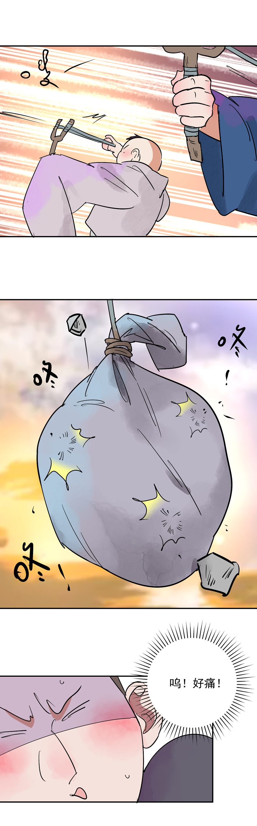 雪山·草地·传说少年登巴的故事第23话 树神显灵（四）