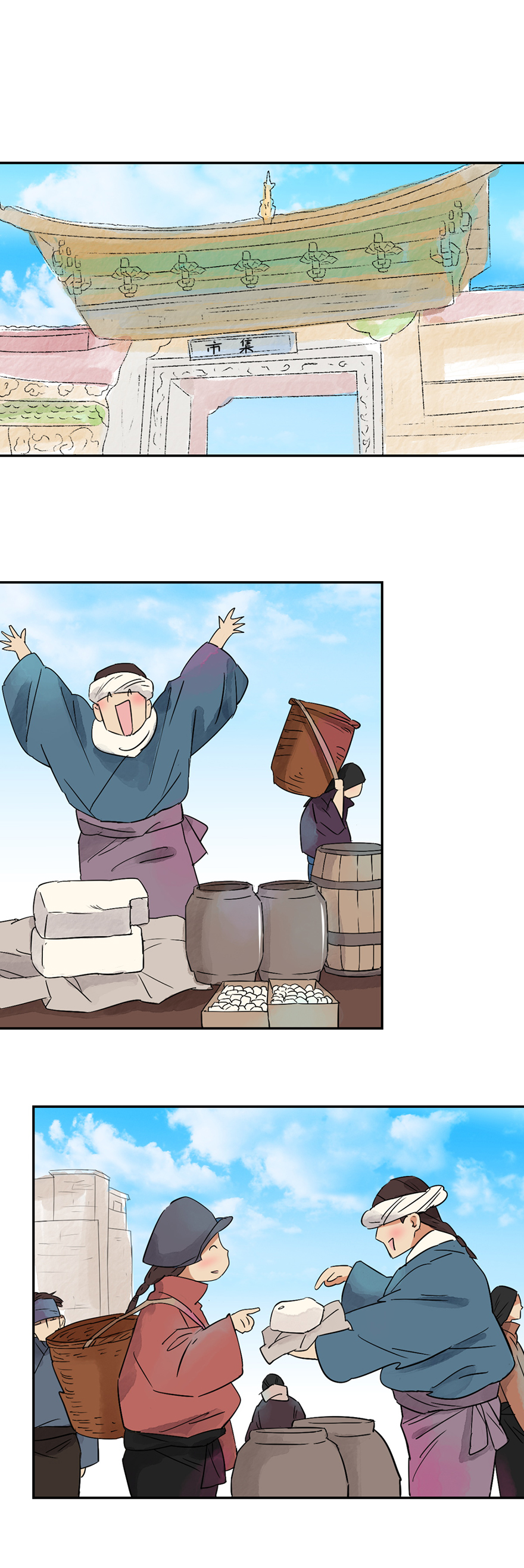 雪山·草地·传说少年登巴的故事第27话 历练（四）