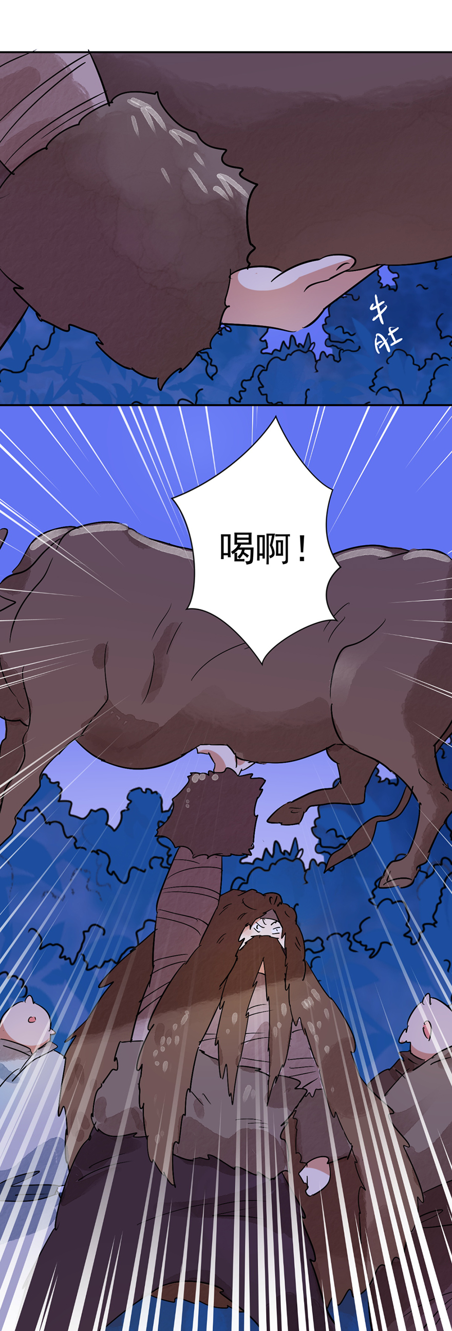雪山·草地·传说少年登巴的故事第35话 山贼鬼头（四）