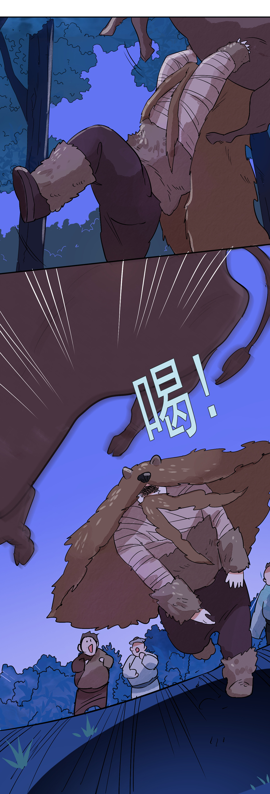 雪山·草地·传说少年登巴的故事第35话 山贼鬼头（四）