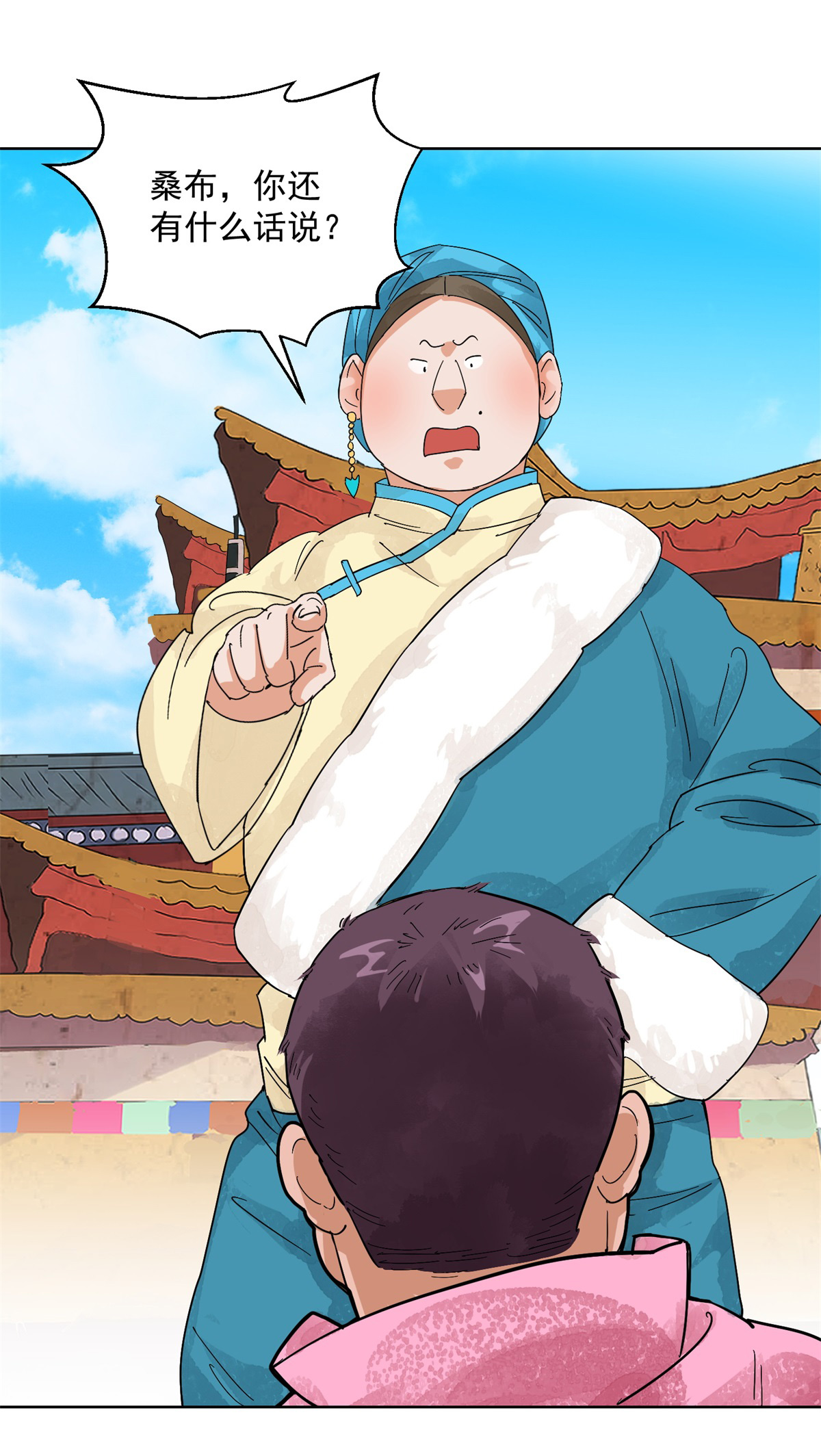 雪山·草地·传说少年登巴的故事第106话 登巴老师（十九）