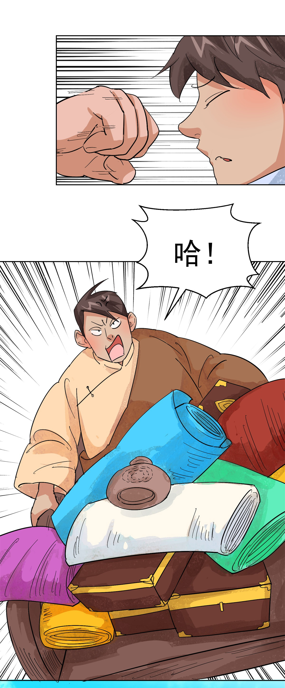 雪山·草地·传说少年登巴的故事第106话 登巴老师（十九）