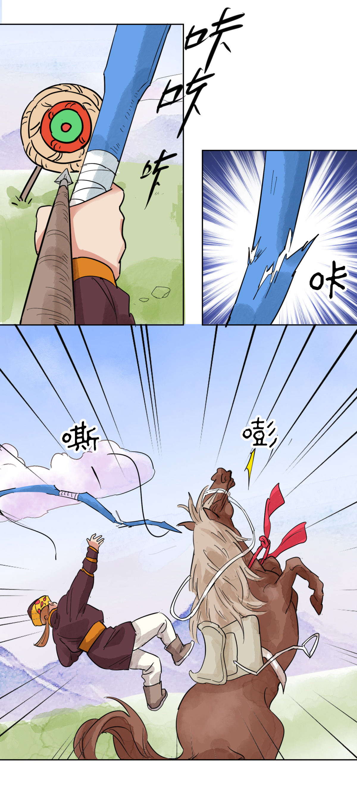 雪山·草地·传说少年登巴的故事第113话 骑射大赛（七）