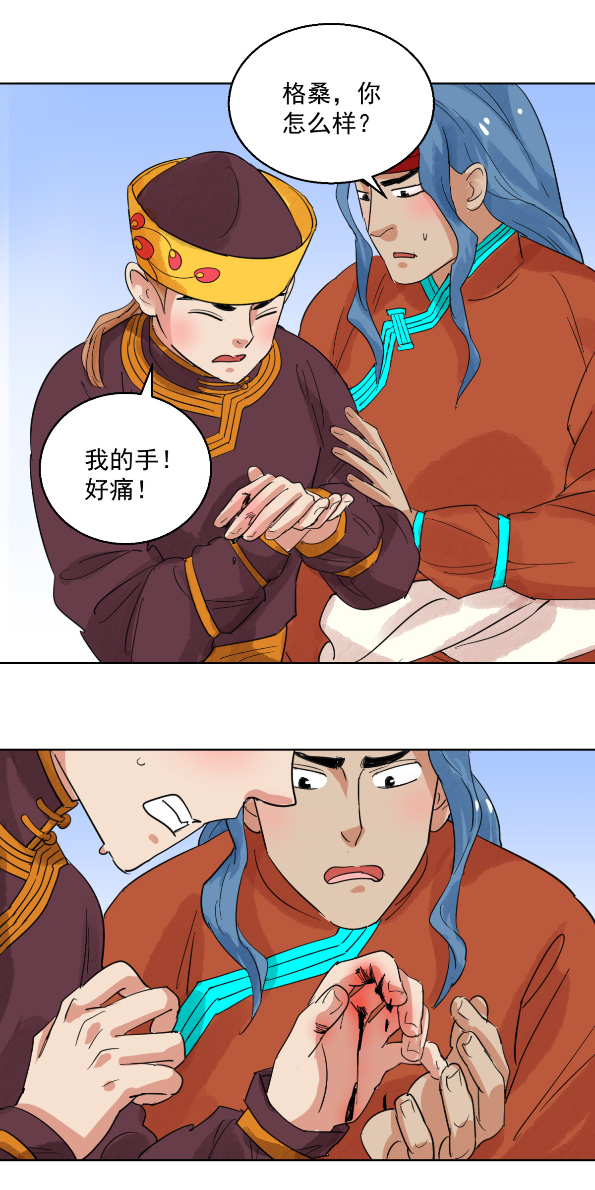 雪山·草地·传说少年登巴的故事第113话 骑射大赛（七）