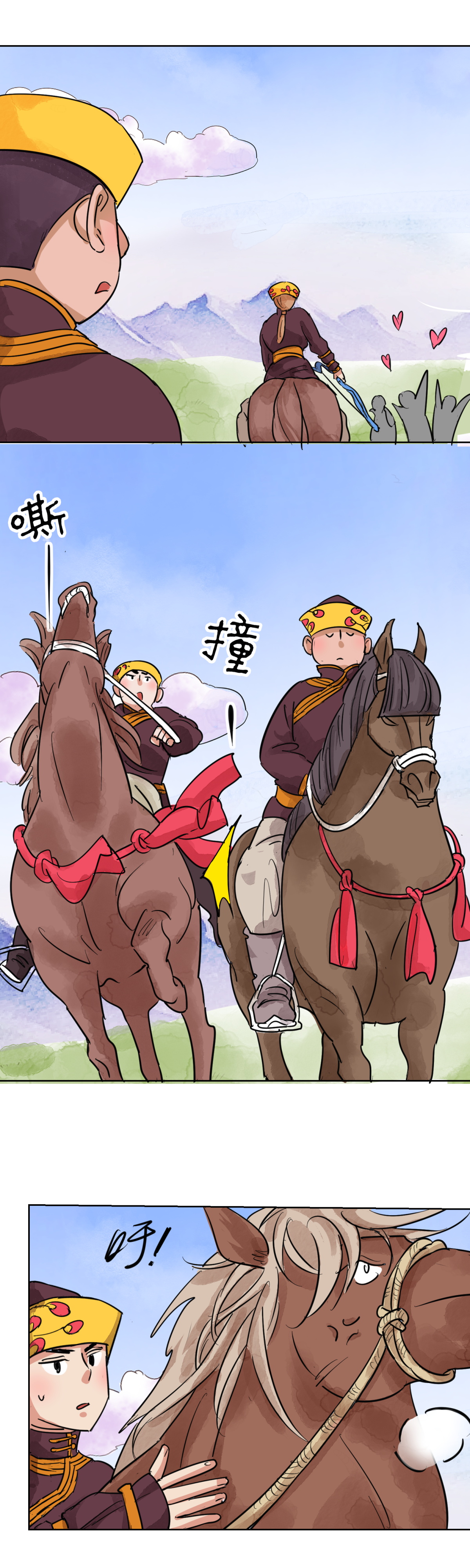 雪山·草地·传说少年登巴的故事第113话 骑射大赛（七）
