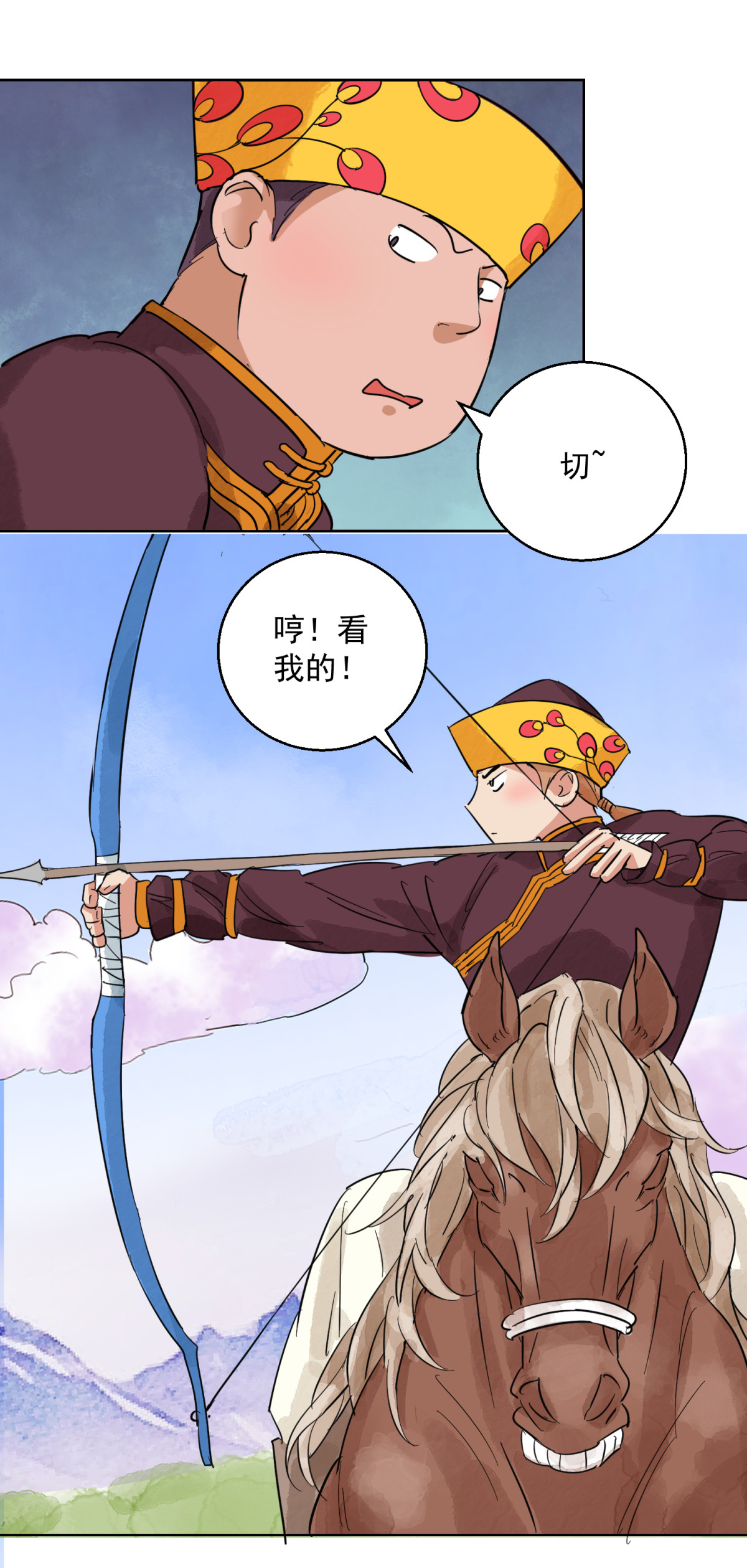 雪山·草地·传说少年登巴的故事第113话 骑射大赛（七）