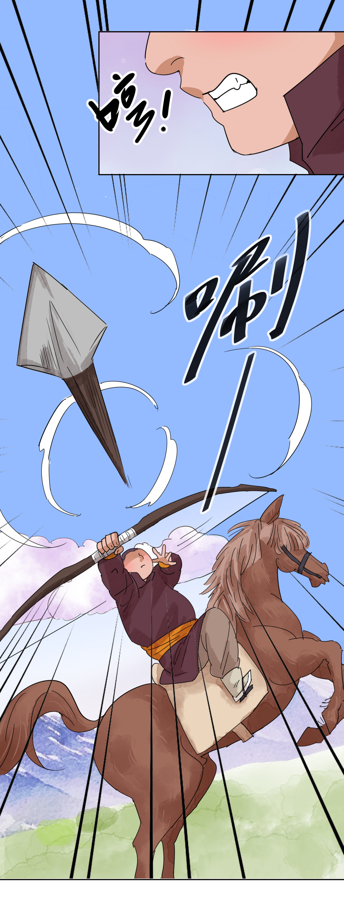 雪山·草地·传说少年登巴的故事第116话 骑射大赛（十）