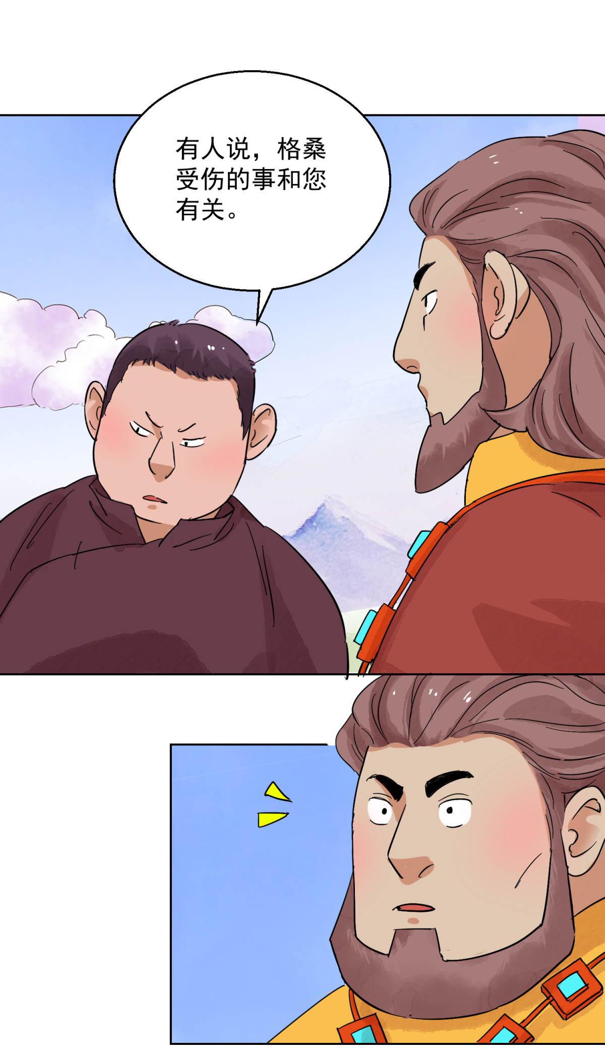 雪山·草地·传说少年登巴的故事第116话 骑射大赛（十）