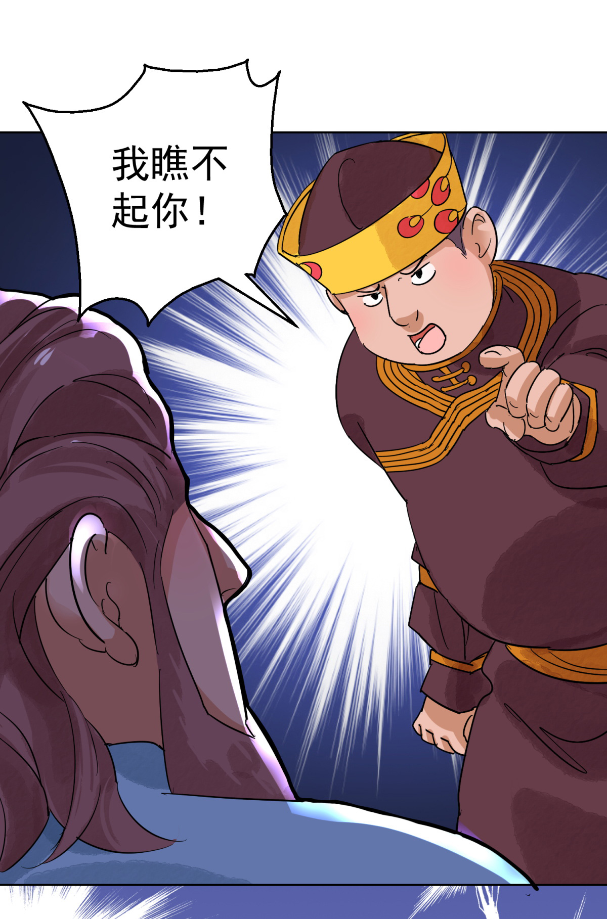 雪山·草地·传说少年登巴的故事第123话 骑射大赛（十七）