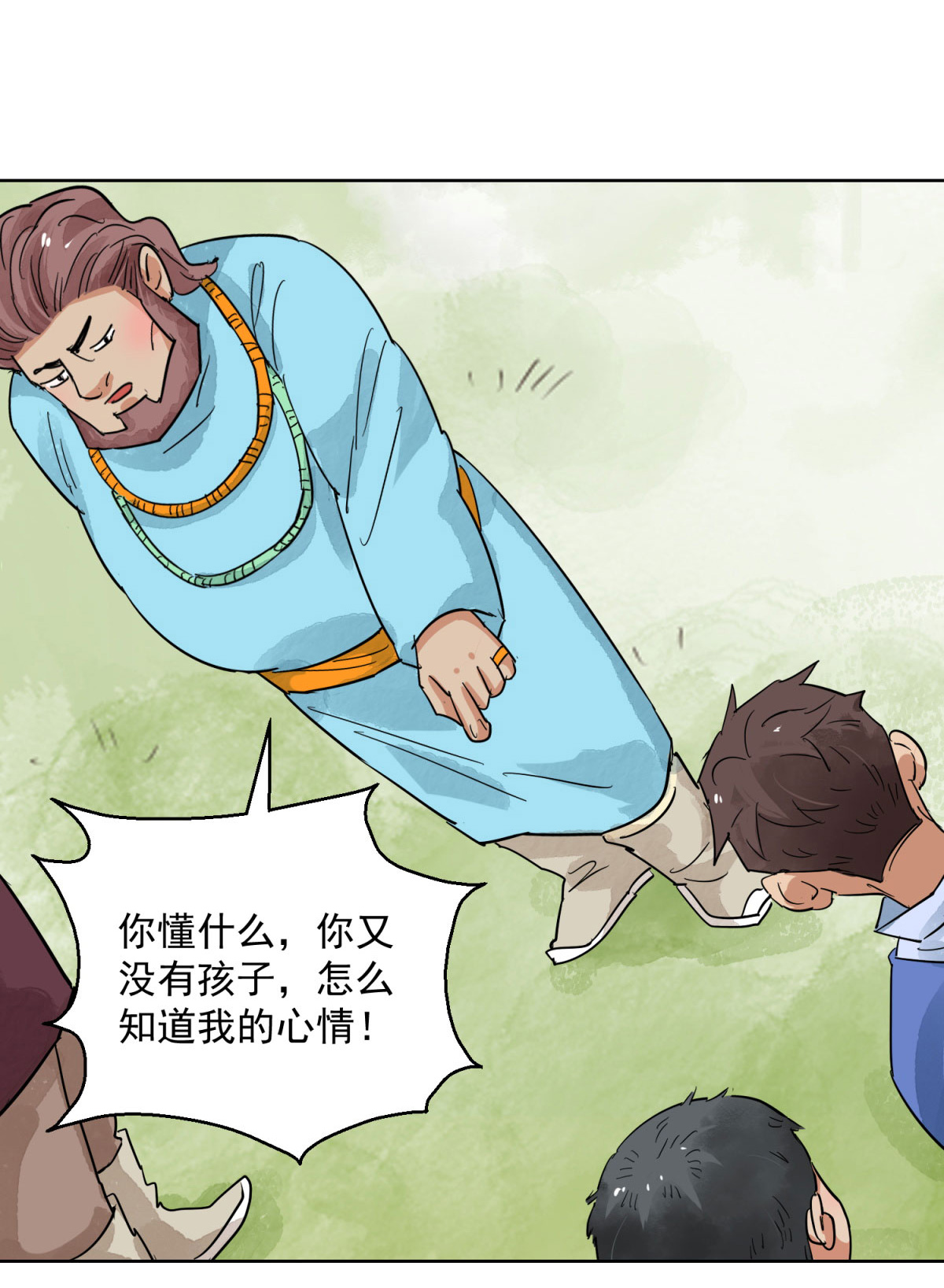 雪山·草地·传说少年登巴的故事第124话 骑射大赛（十八）
