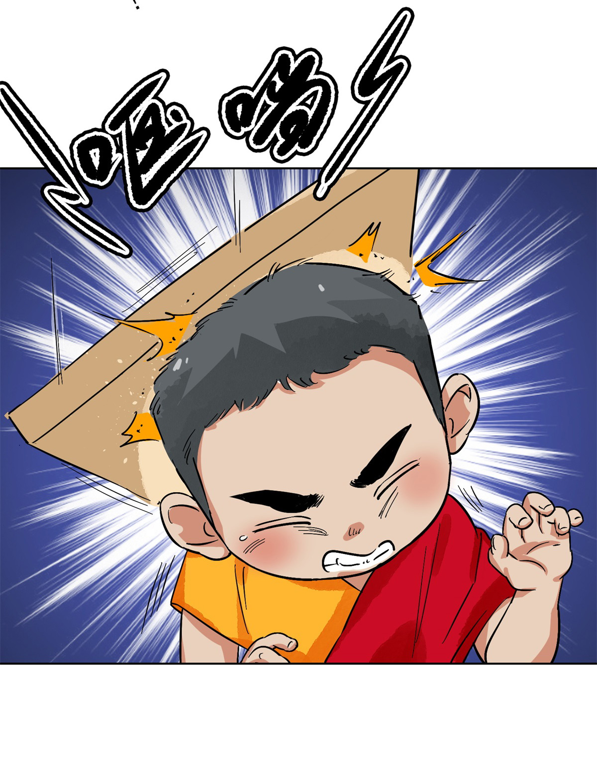 雪山·草地·传说少年登巴的故事第130话 赌王之子（六）