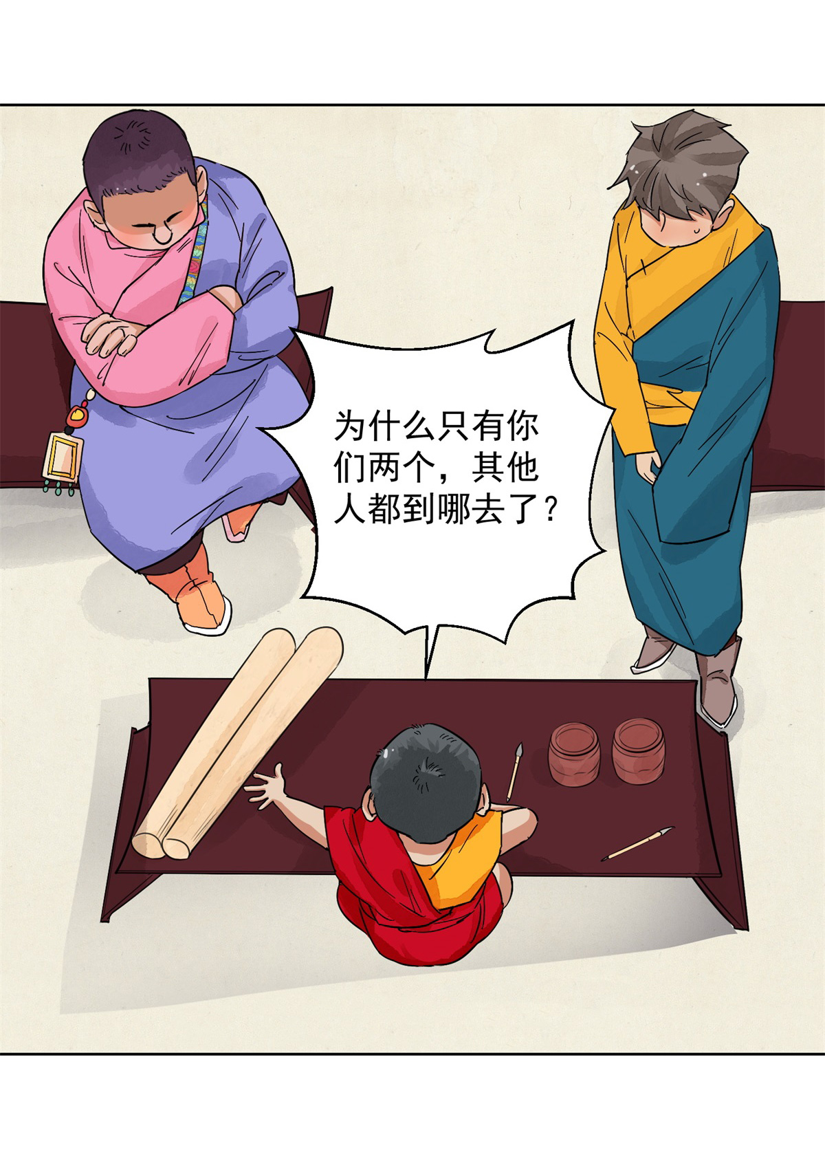 雪山·草地·传说少年登巴的故事第130话 赌王之子（六）