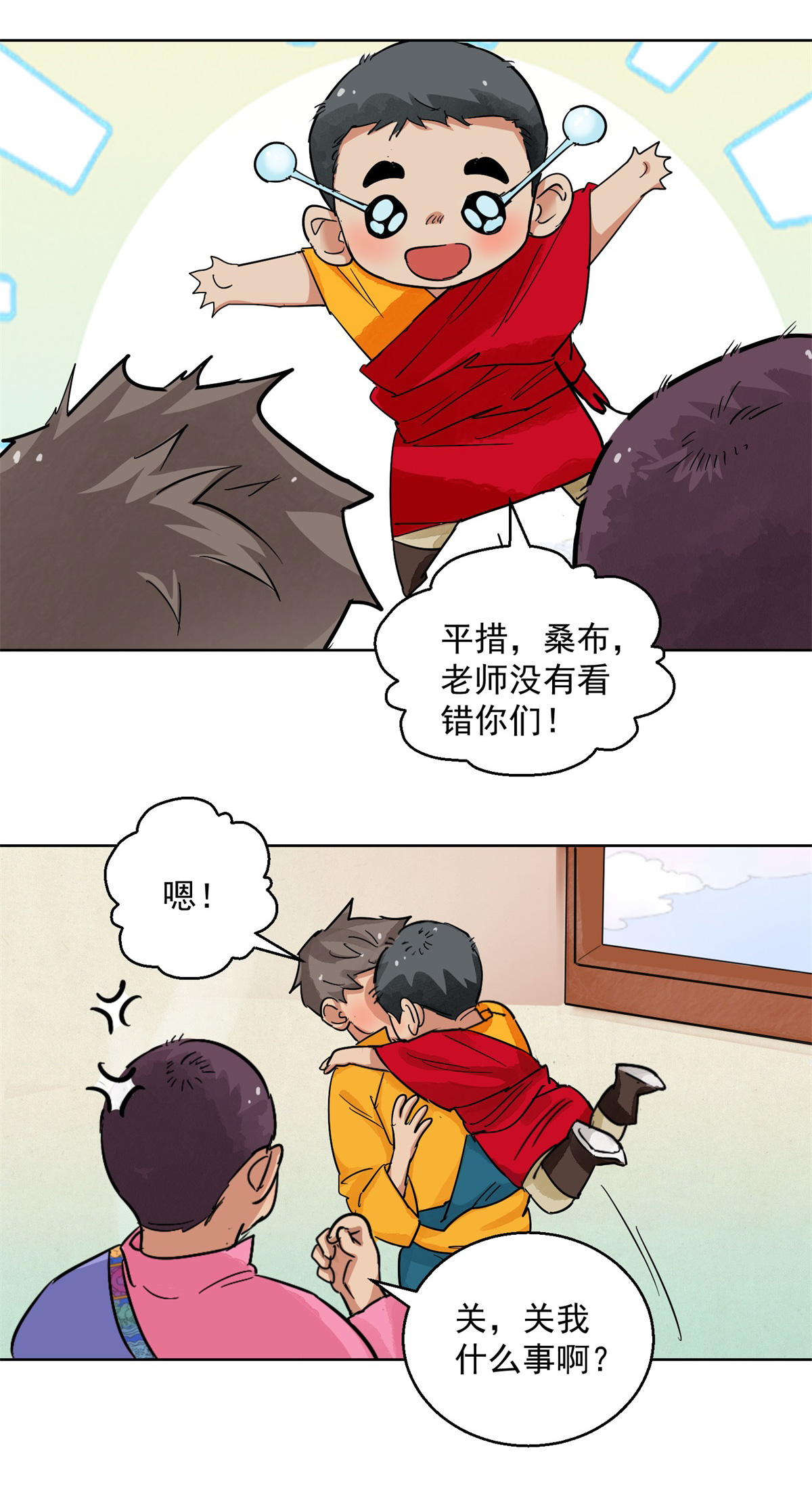 雪山·草地·传说少年登巴的故事第130话 赌王之子（六）