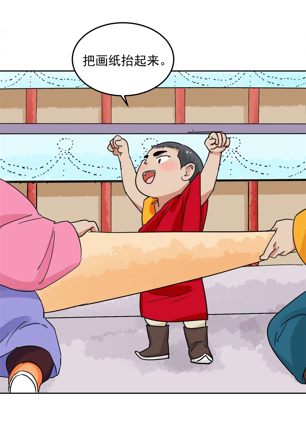 雪山·草地·传说少年登巴的故事第139话 赌王之子（十五）
