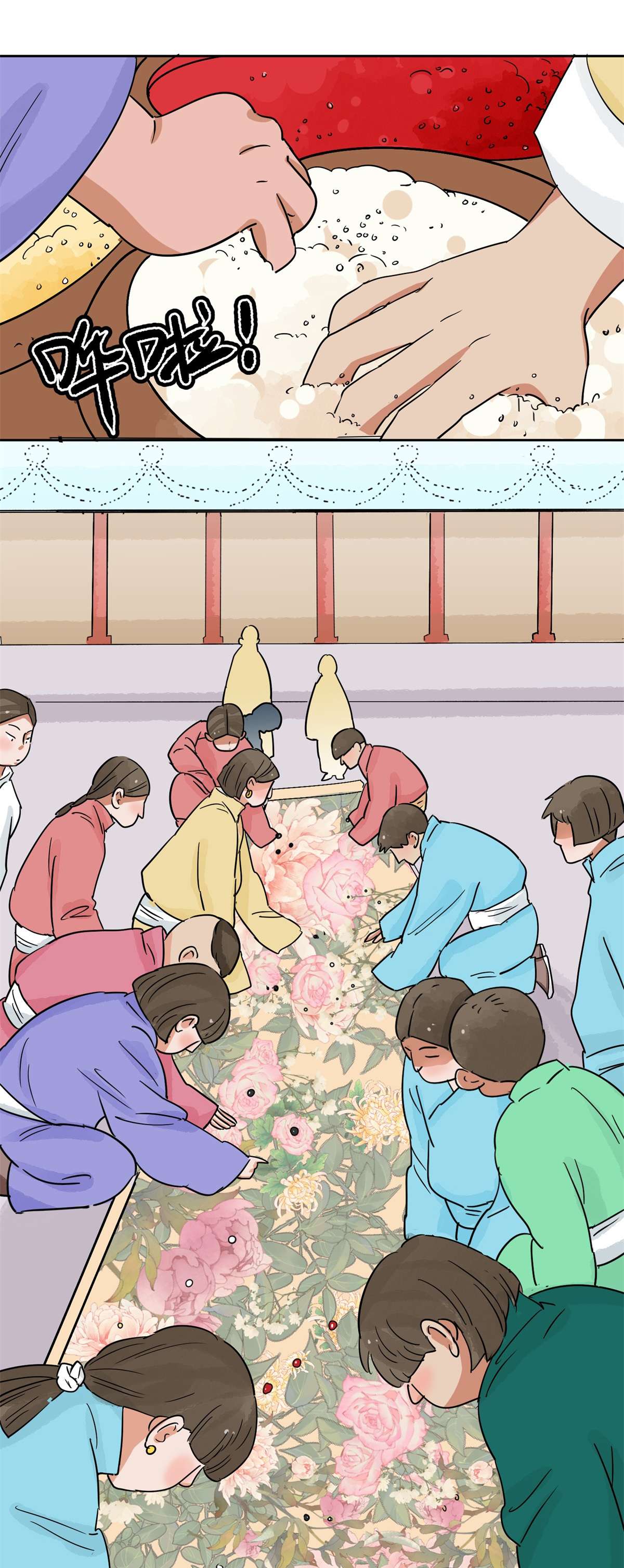 雪山·草地·传说少年登巴的故事第139话 赌王之子（十五）