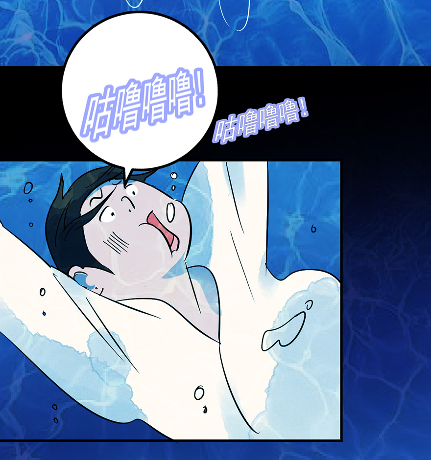雪山·草地·传说少年登巴的故事第50话 恶少的刁难（六）