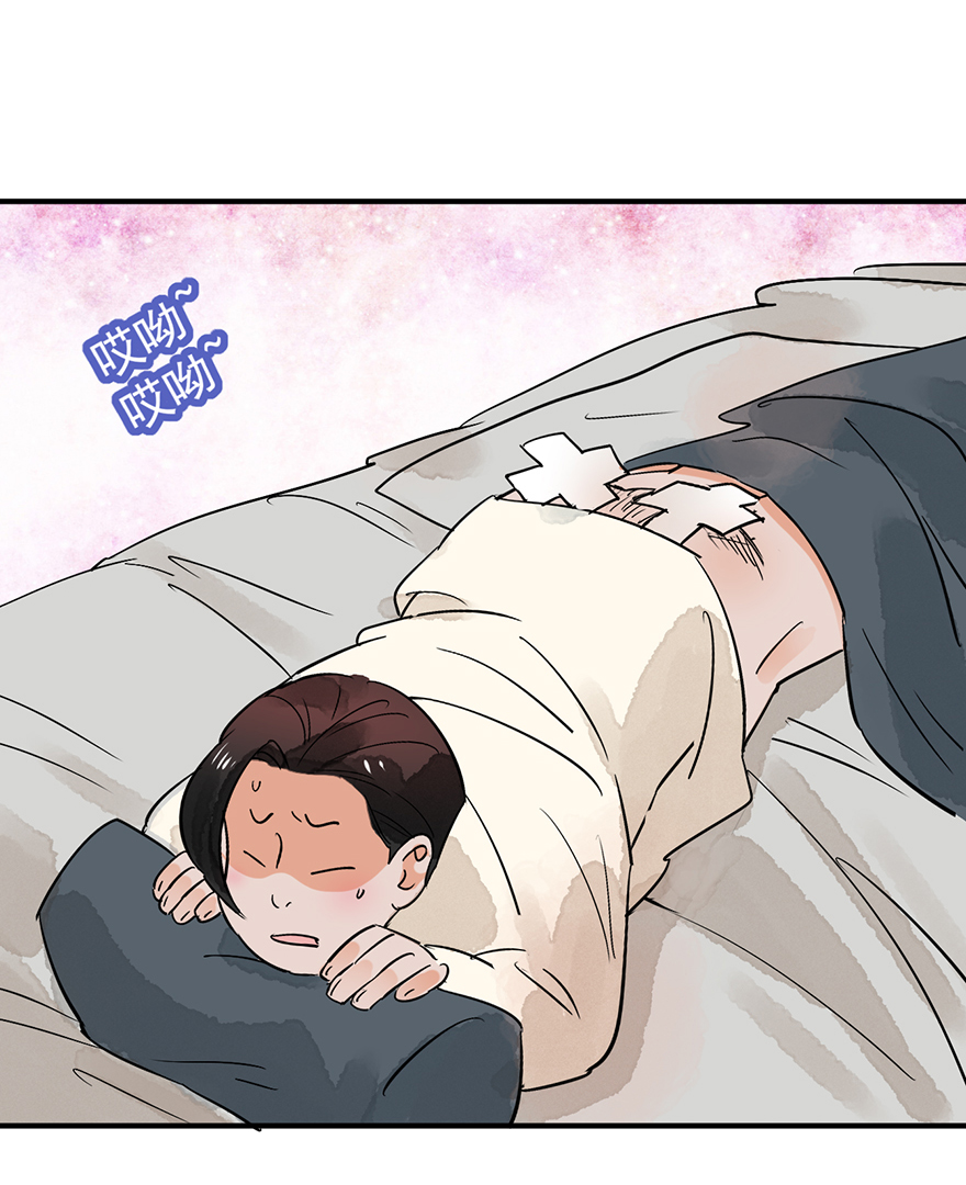 雪山·草地·传说少年登巴的故事第50话 恶少的刁难（六）