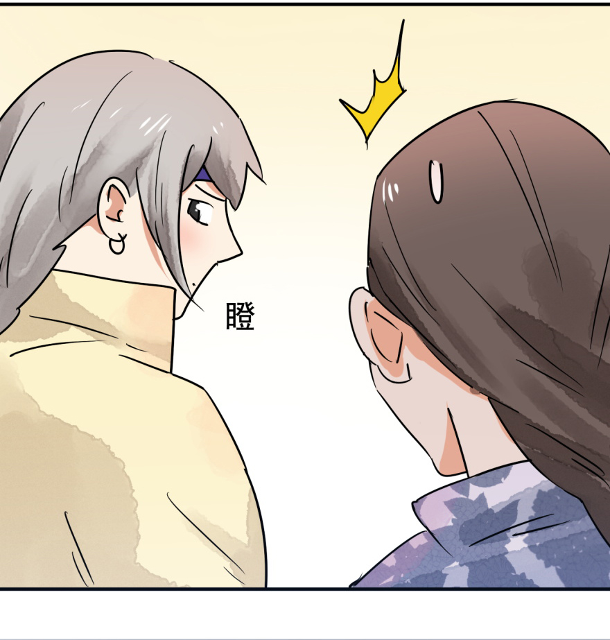 雪山·草地·传说少年登巴的故事第50话 恶少的刁难（六）