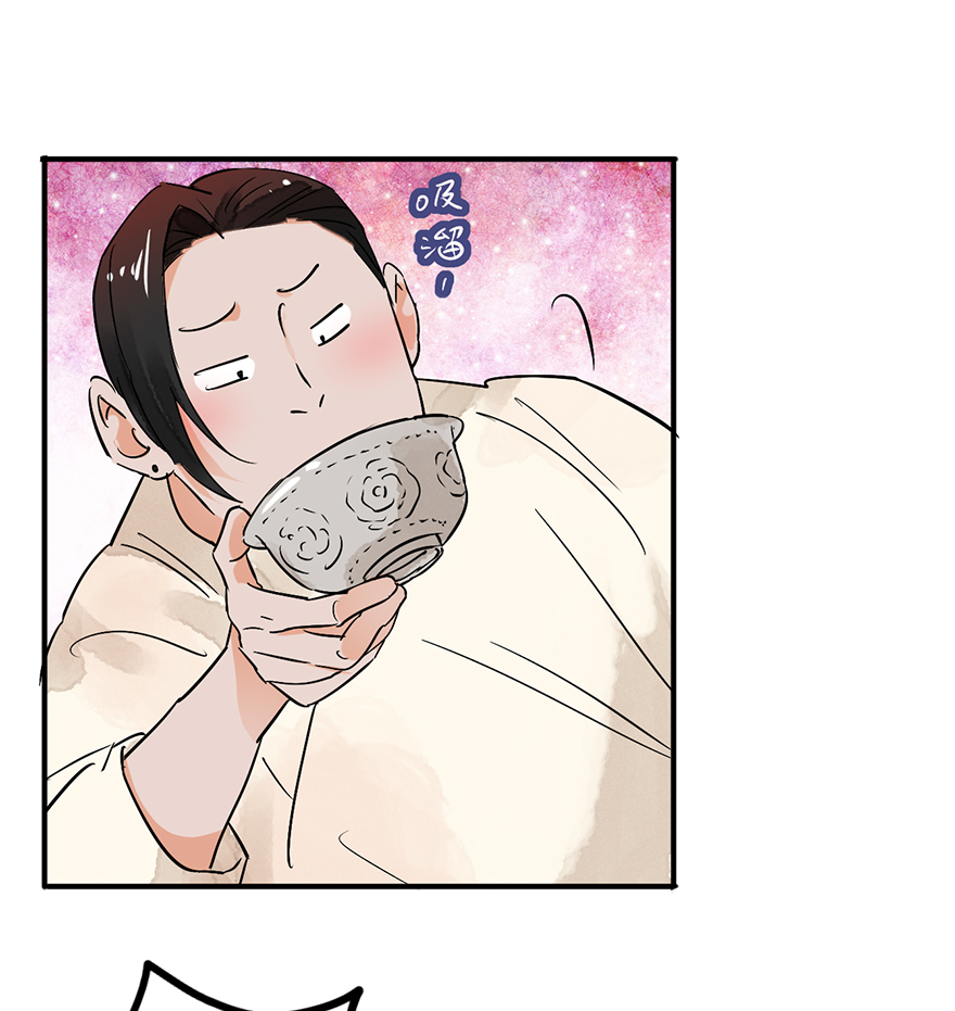 雪山·草地·传说少年登巴的故事第50话 恶少的刁难（六）