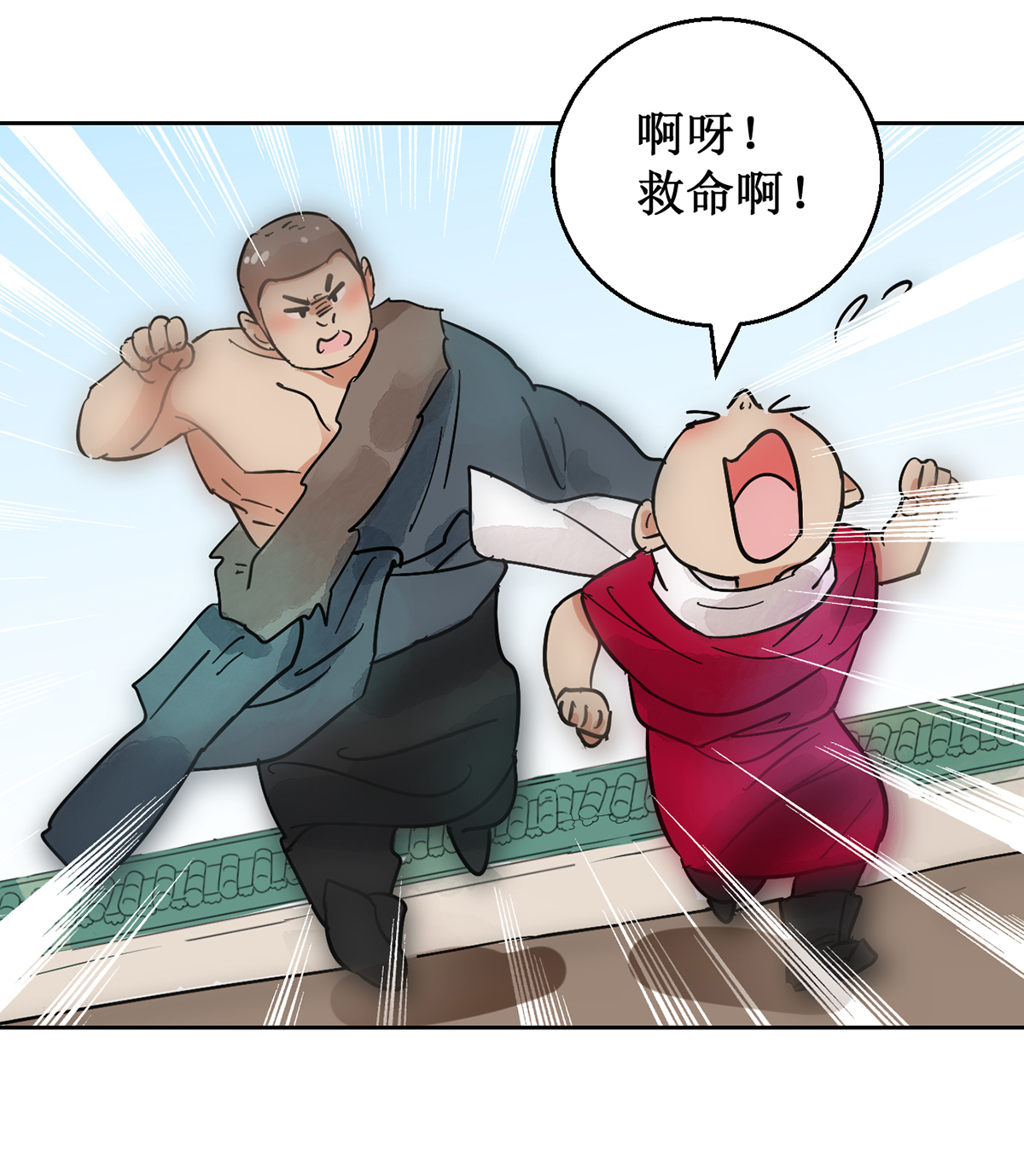雪山·草地·传说少年登巴的故事第53话 智力大赛（二）