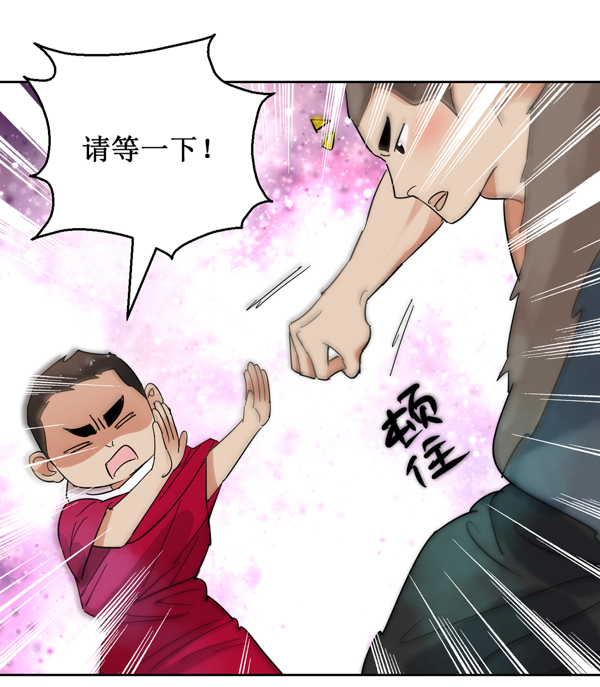 雪山·草地·传说少年登巴的故事第53话 智力大赛（二）