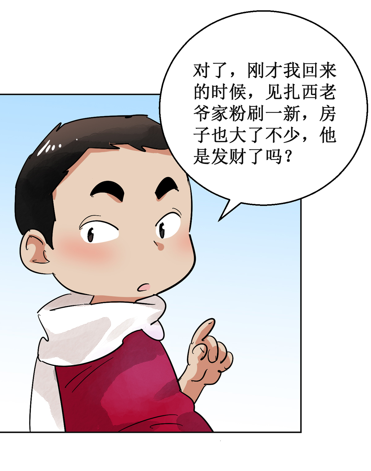 雪山·草地·传说少年登巴的故事第55话 地狱新娘（一）