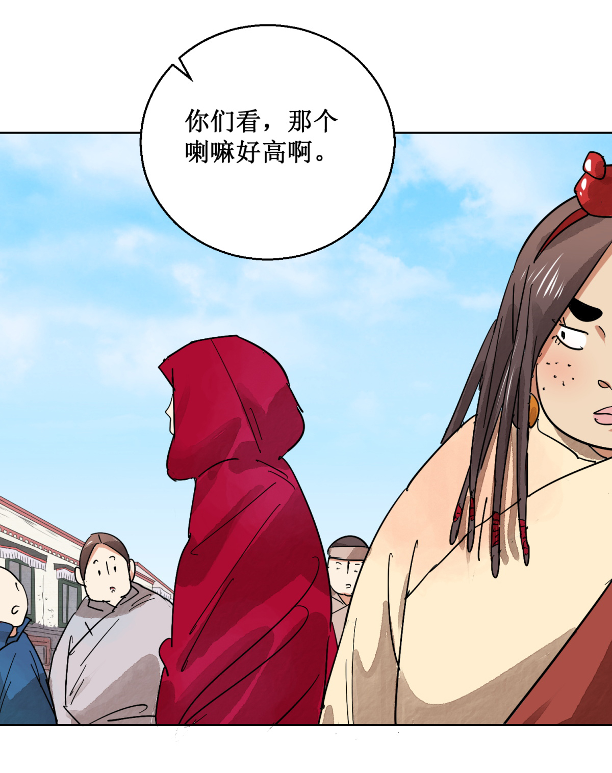 雪山·草地·传说少年登巴的故事第60话 地狱新娘（六）