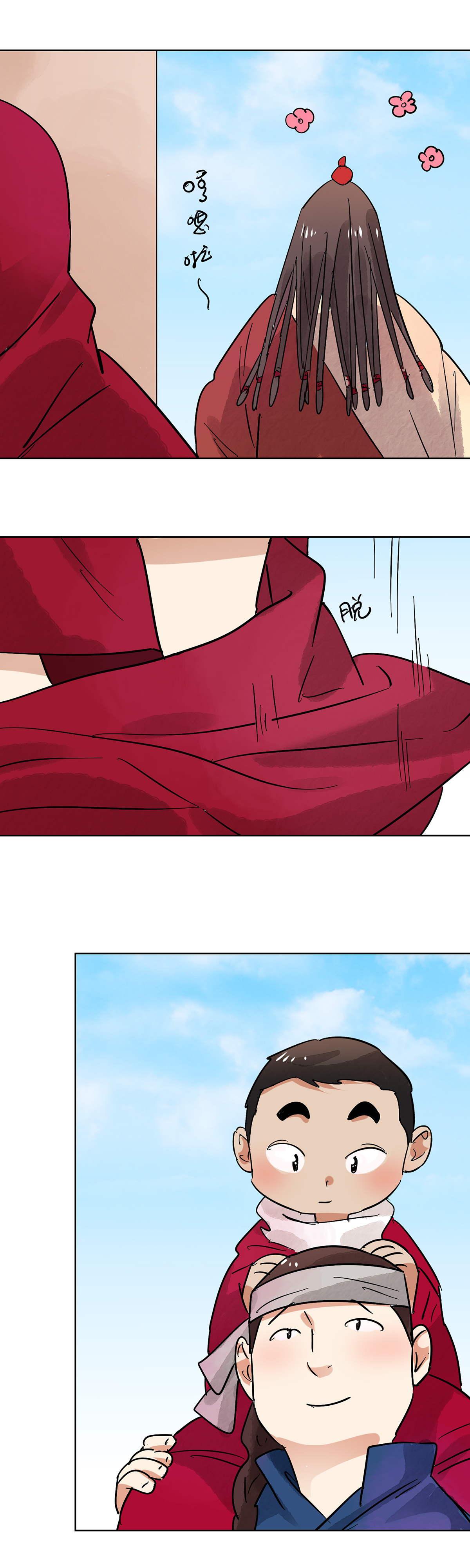 雪山·草地·传说少年登巴的故事第61话 地狱新娘（七）