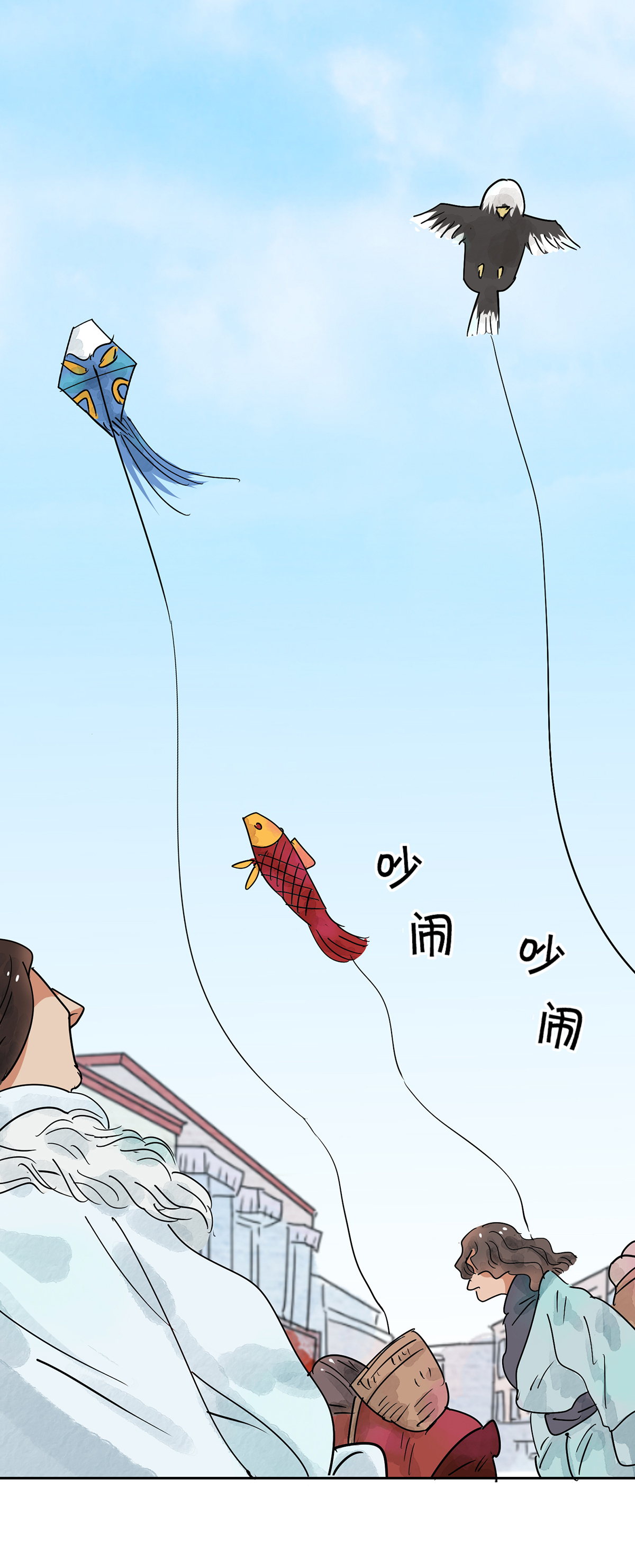 雪山·草地·传说少年登巴的故事第68话 德吉公主（三）